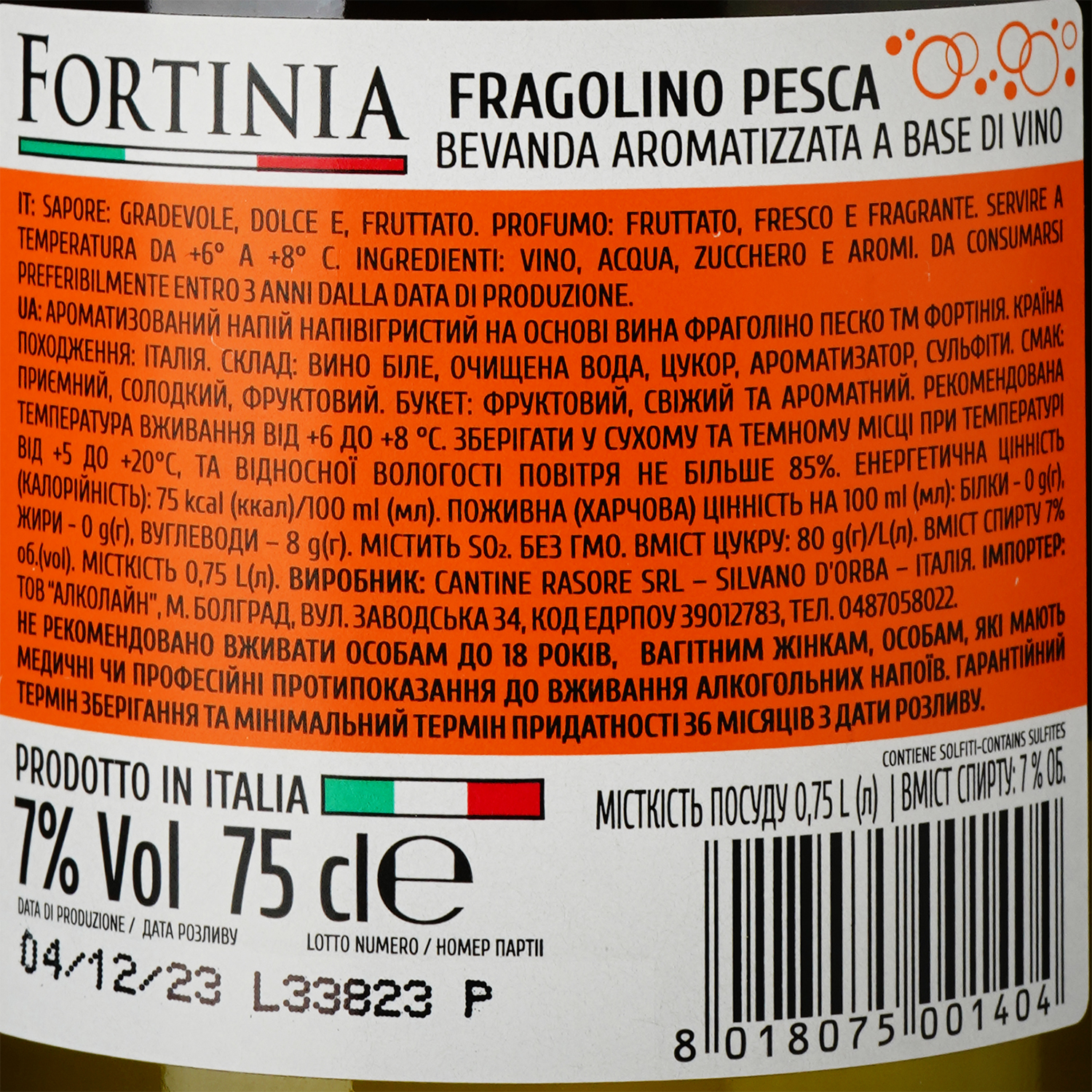 Напиток на основе вина Fragolino Fortinia Pesco, 7%, 0,75 л - фото 3