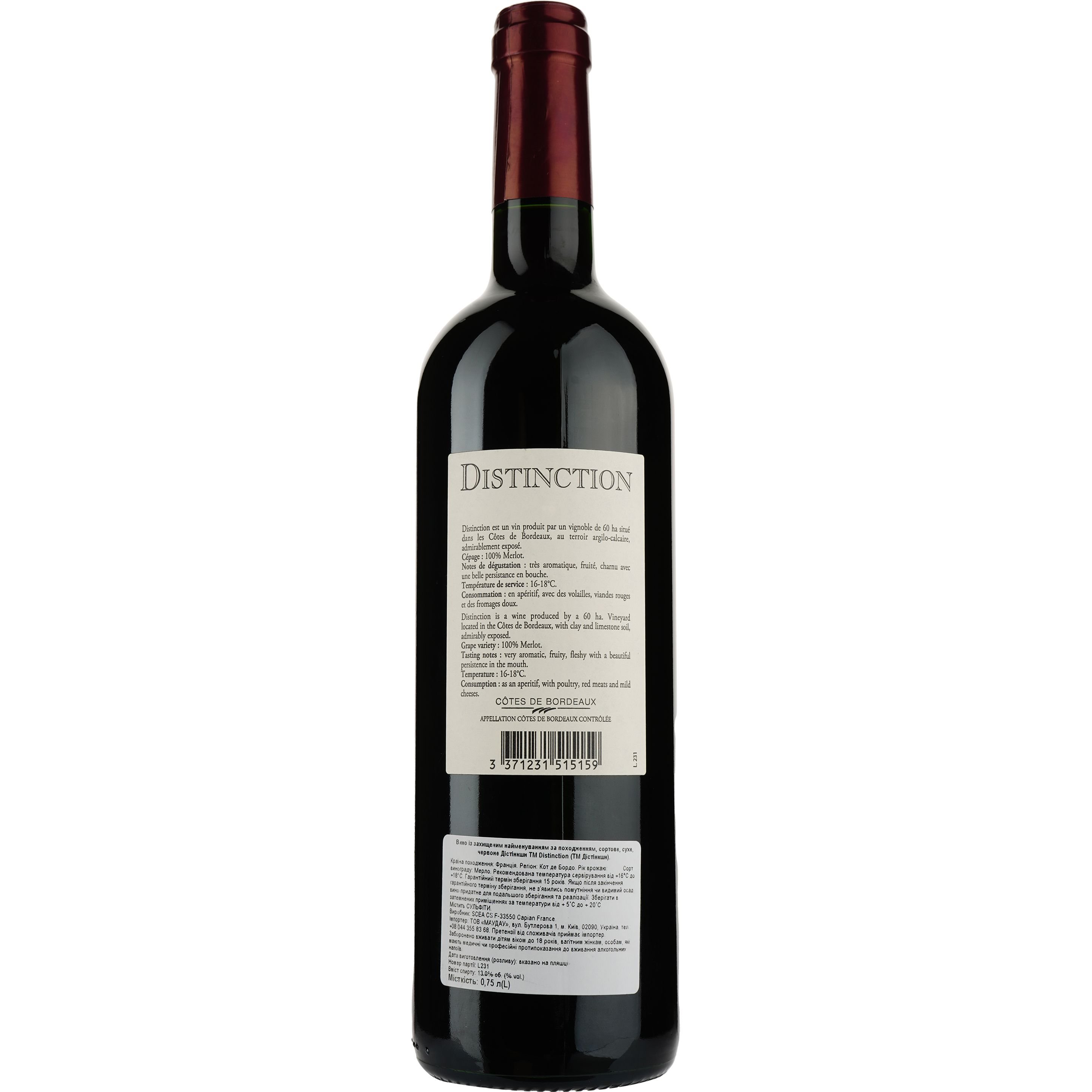 Вино Distinction Cotes de Bordeaux, красное, сухое, 0,75 л - фото 2