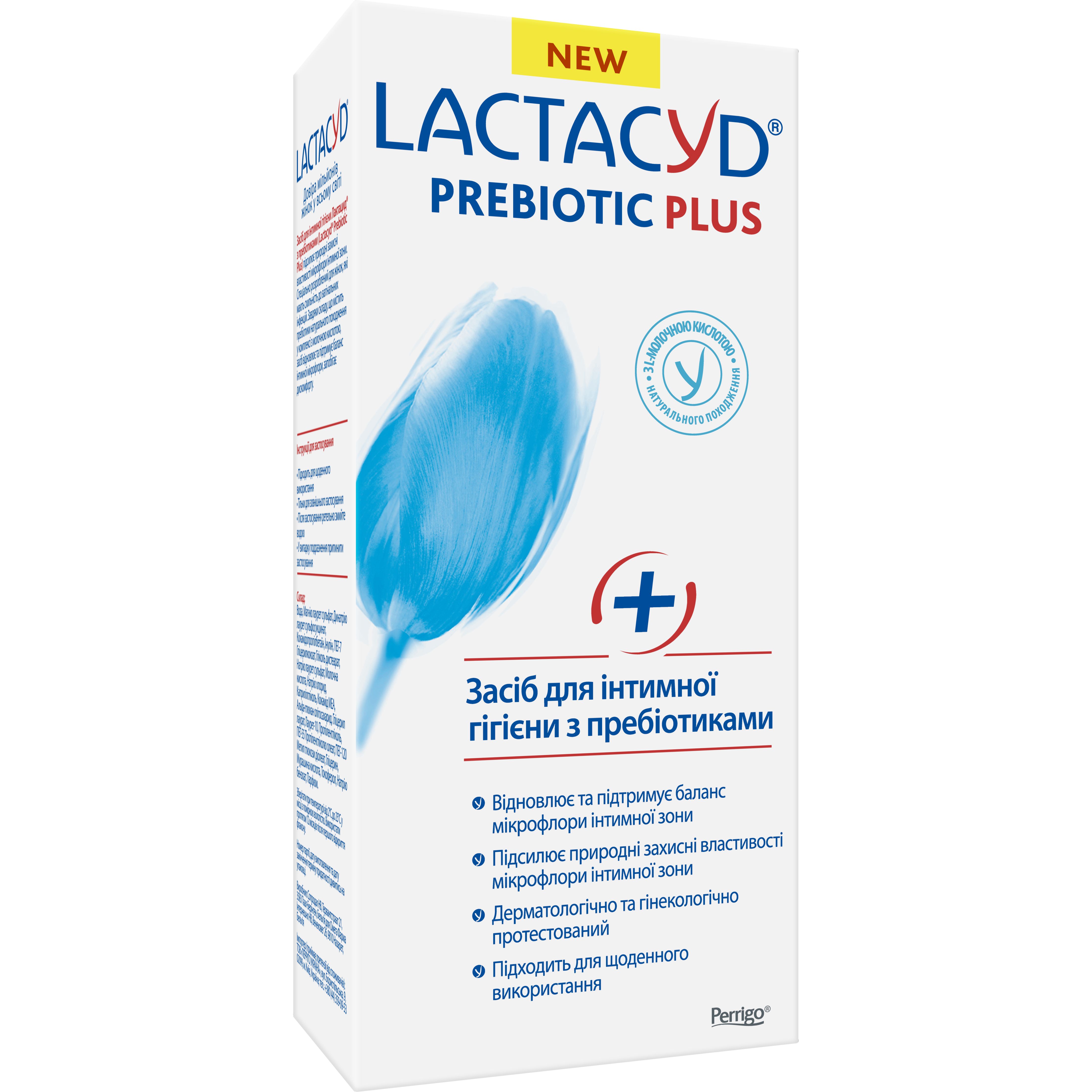 Засіб для інтимної гігієни Lactacyd із пребіотиками 200 мл (870775) - фото 5