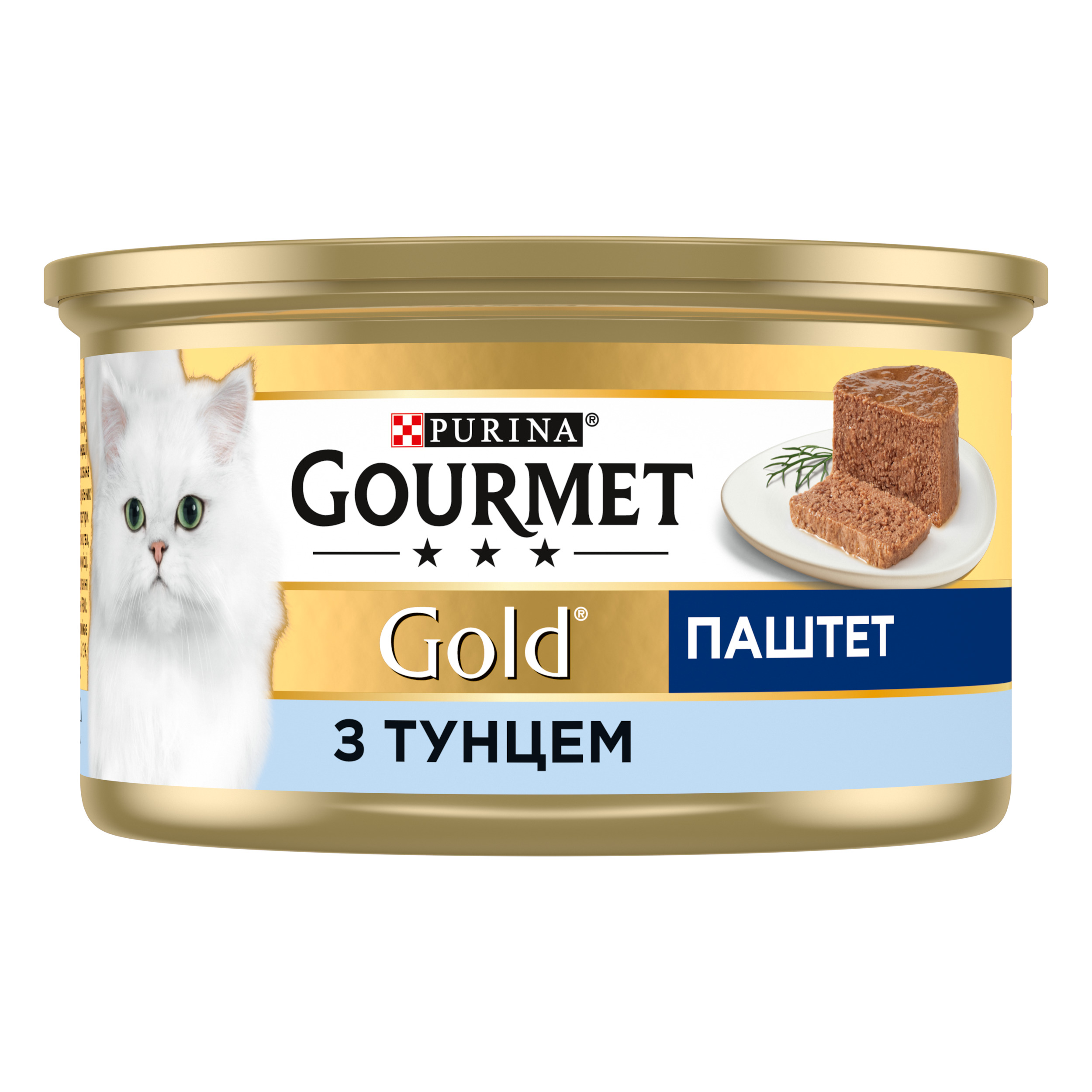 Вологий корм для котів Gourmet Паштет, з тунцем, 85 г - фото 2