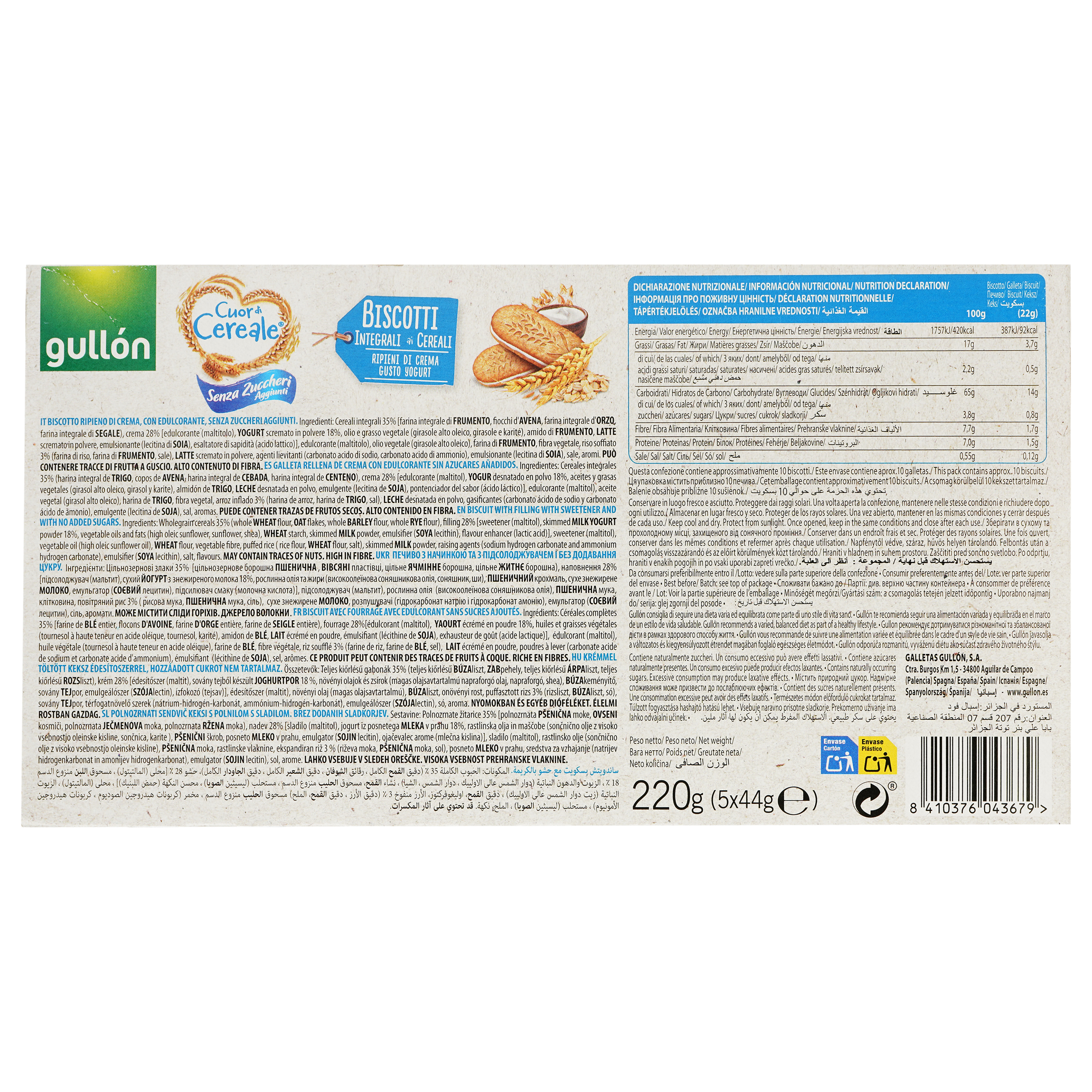 Печиво-сендвіч Gullon цільнозернове з йогуртом без цукру 220 г - фото 2