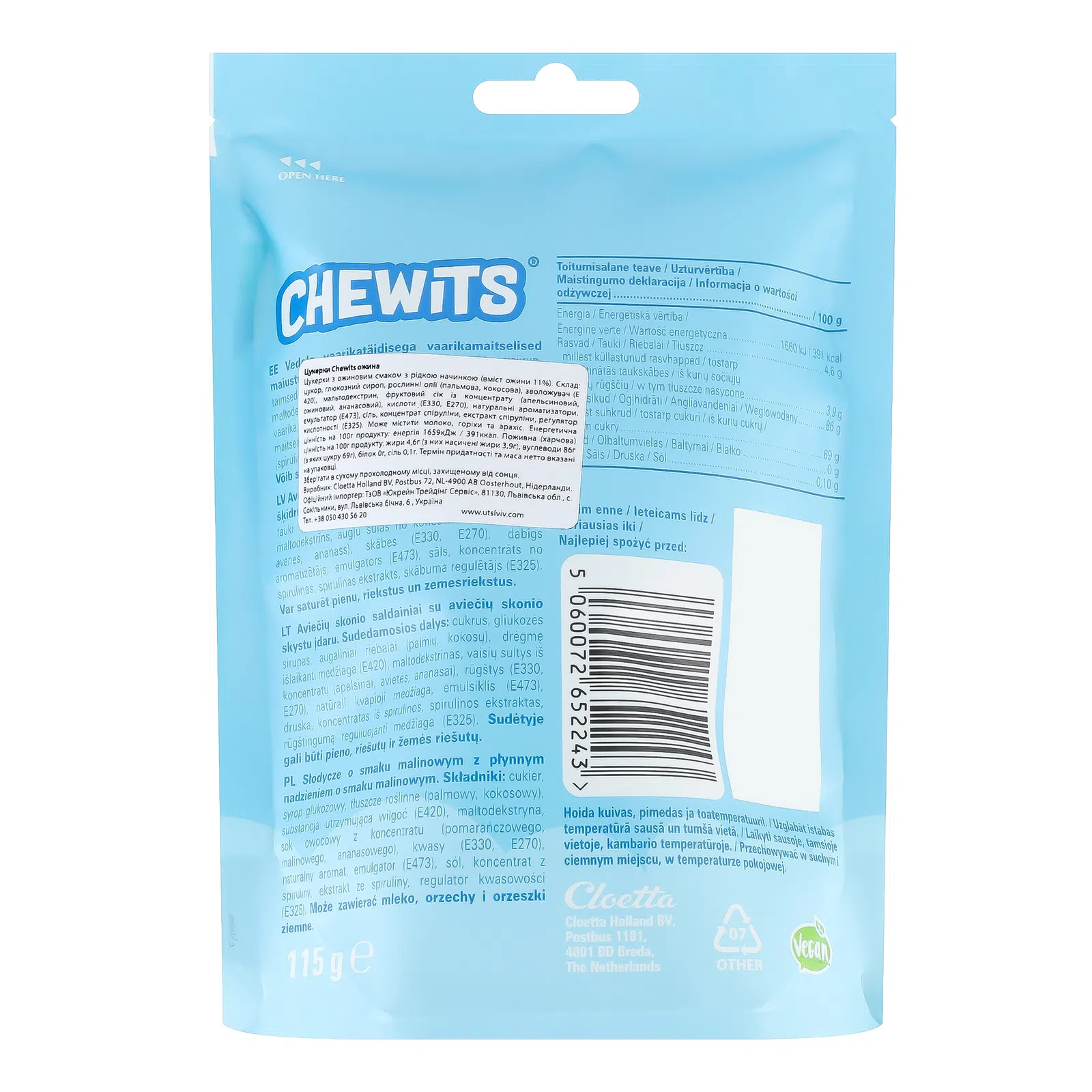 Конфеты жевательные Chewits Juicy Bites Blue Raspberry 115 г (950604) - фото 2