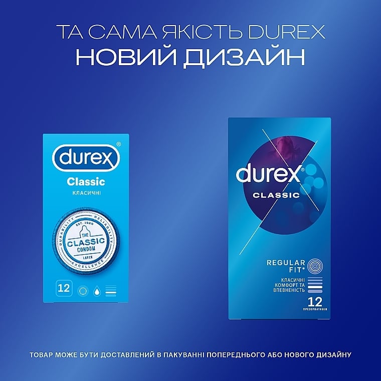 Презервативы латексные с силиконовой смазкой Durex Classic, классические, 12 шт. (8157145) - фото 4