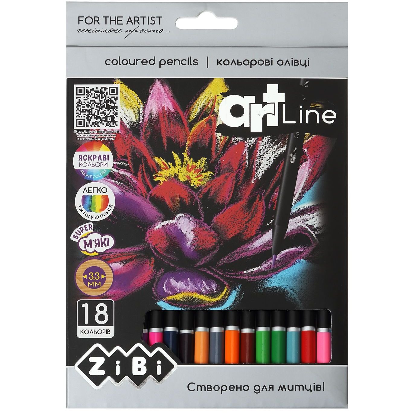 Карандаши цветные ZiBi Art Line 18 шт. (ZB.2433) - фото 1