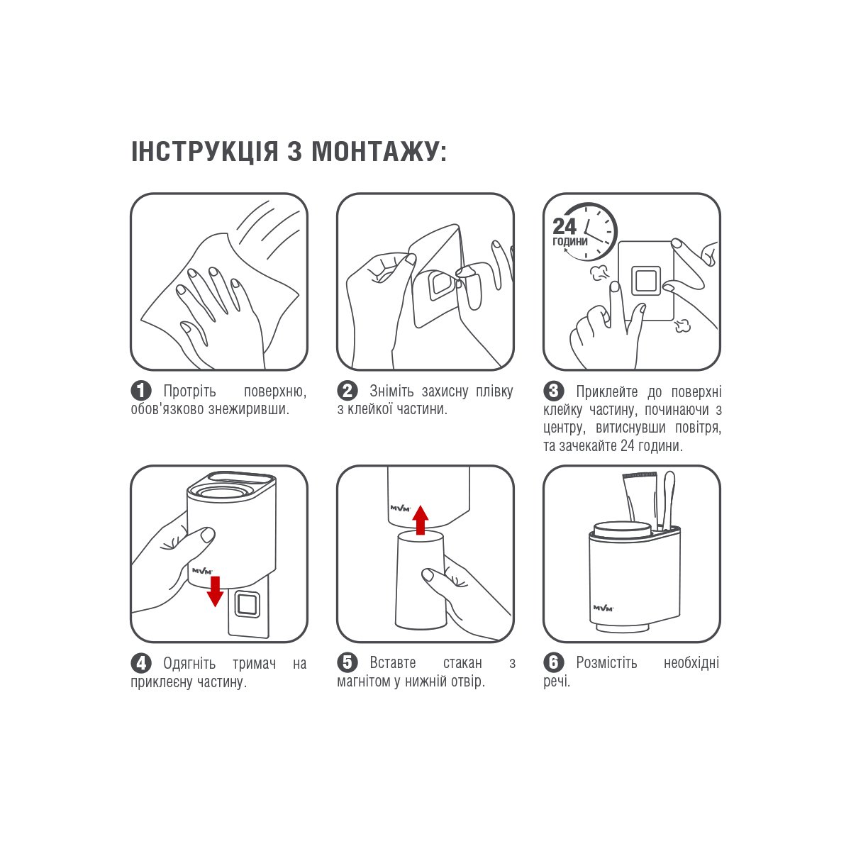 Держатель для зубных щеток МВМ My Home BP-20, со стаканами, клейкий, белый с черным (BP-20 WHITE/BLACK) - фото 5