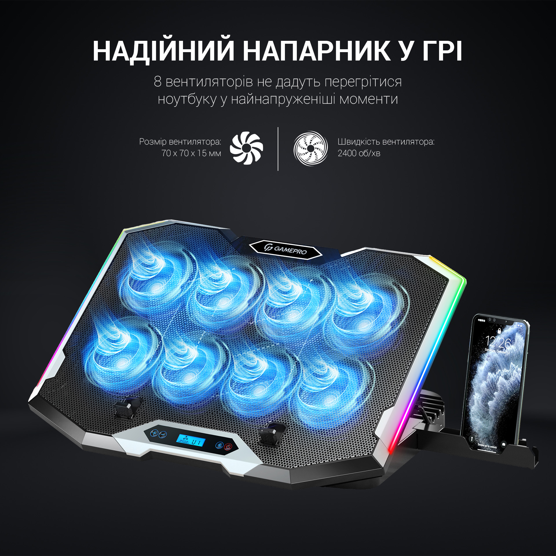 Охлаждающая подставка для ноутбука GamePro Black (CP870) - фото 10