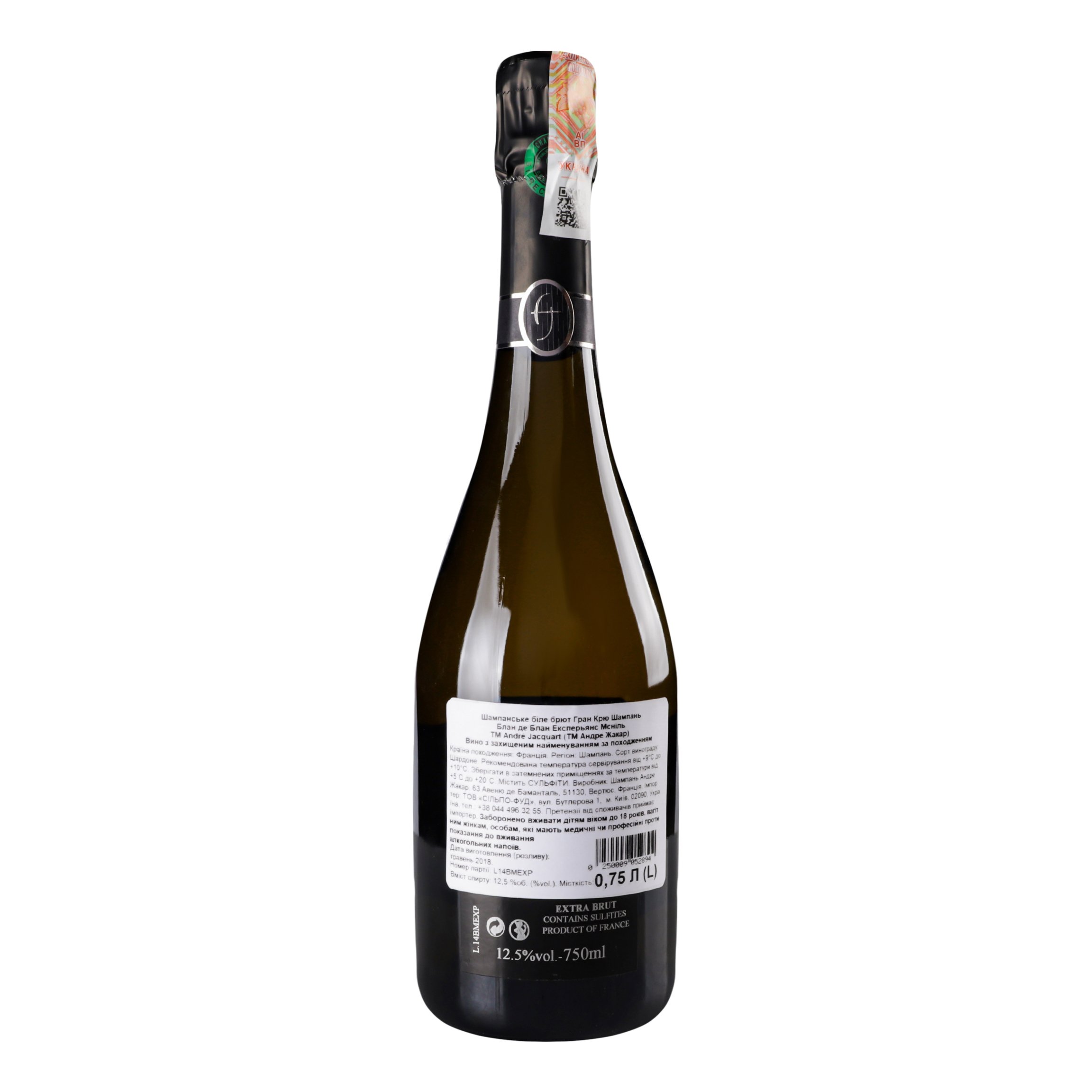 Шампанское Andre Jacquart GC Blanc de Blancs Msnl Expérience, 0,75 л, 12,5% (636937) - фото 2