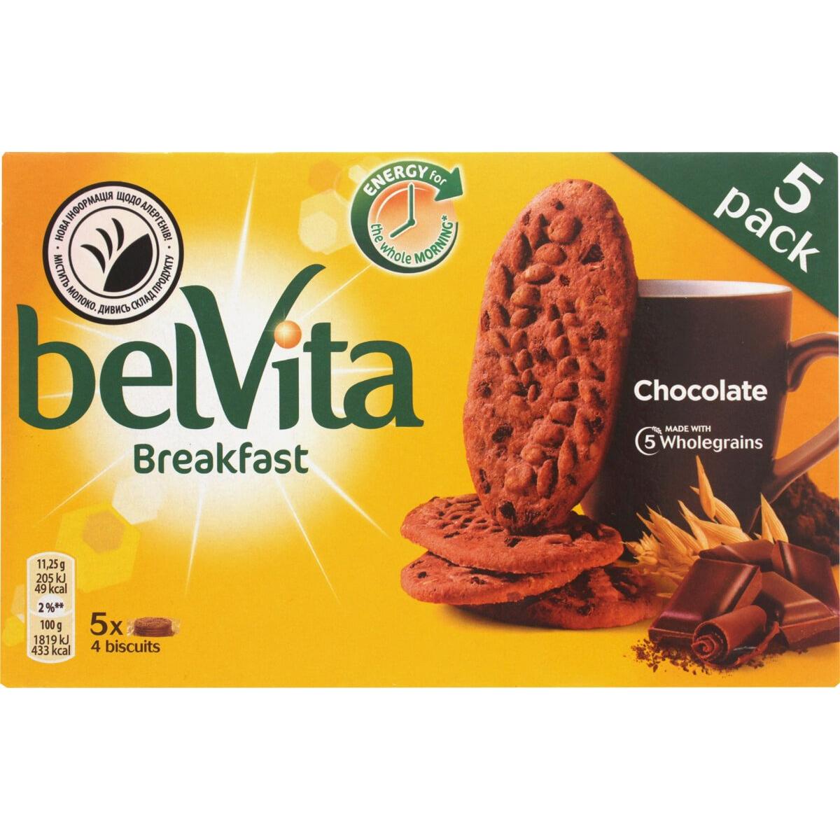 Печиво BelVita з шоколадом 225 г (763190) - фото 1
