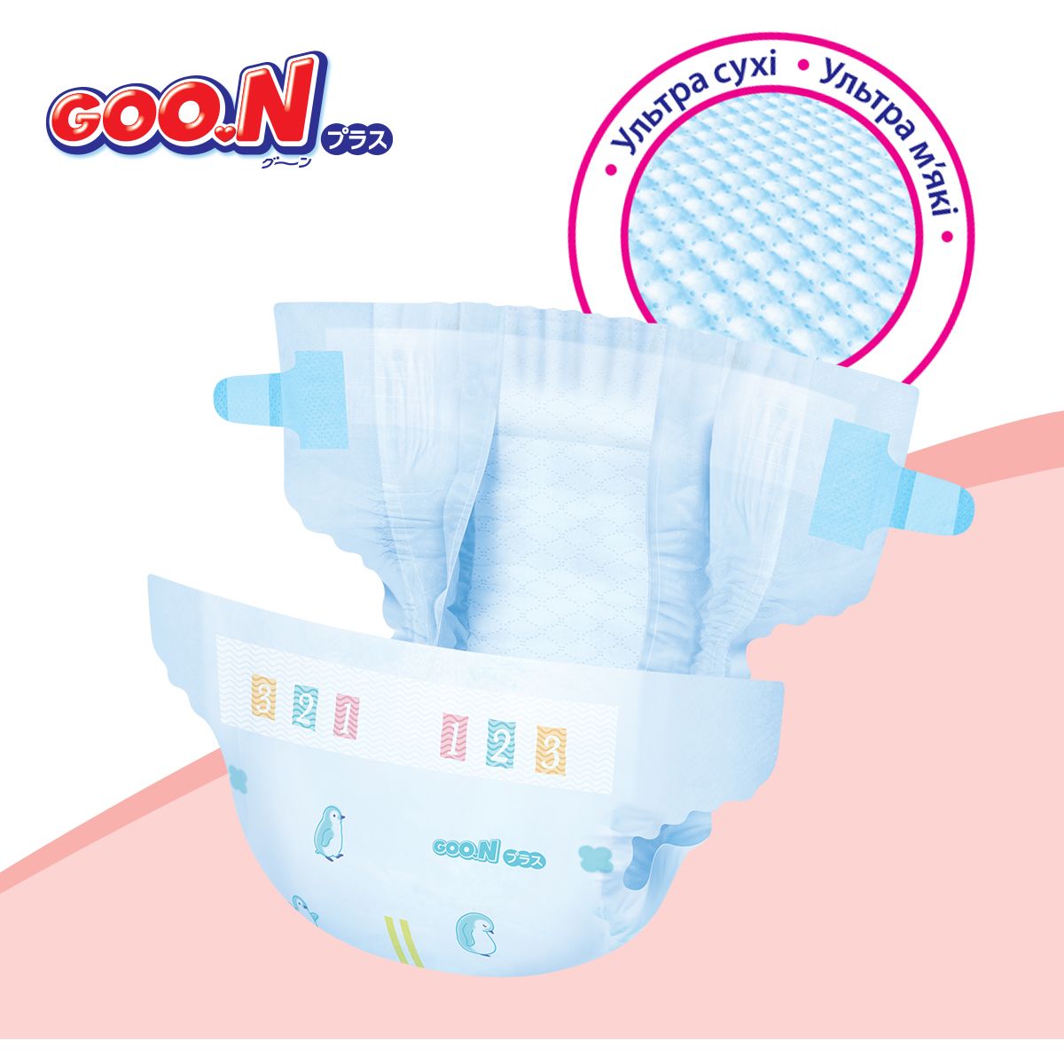 Подгузники на липучках GOO.N Plus L (9-14 кг) 96 шт. - фото 7