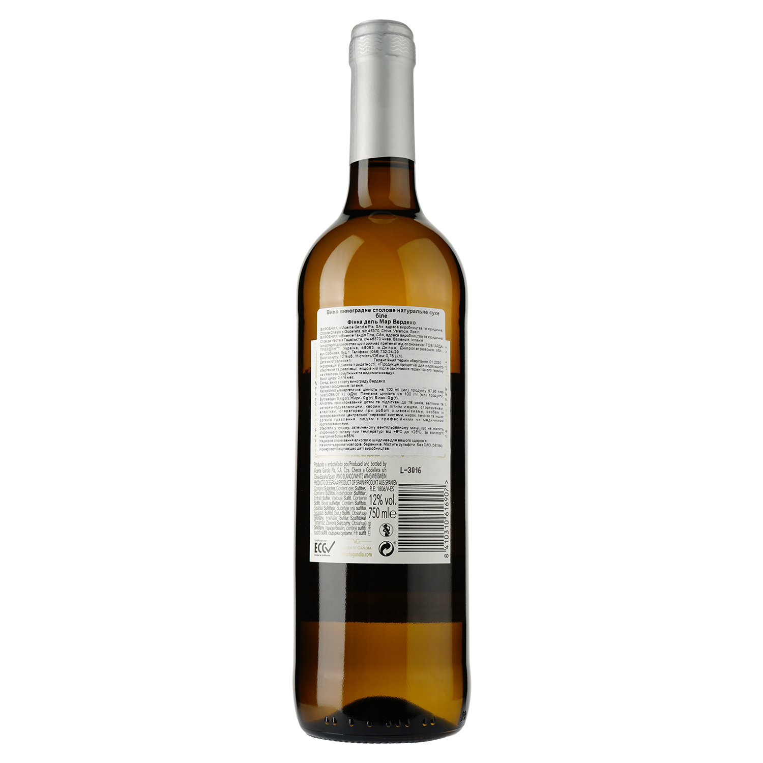 Вино Finca del Mar Verdejo, біле, сухе, 12,5%, 0,75 л (37728) - фото 2