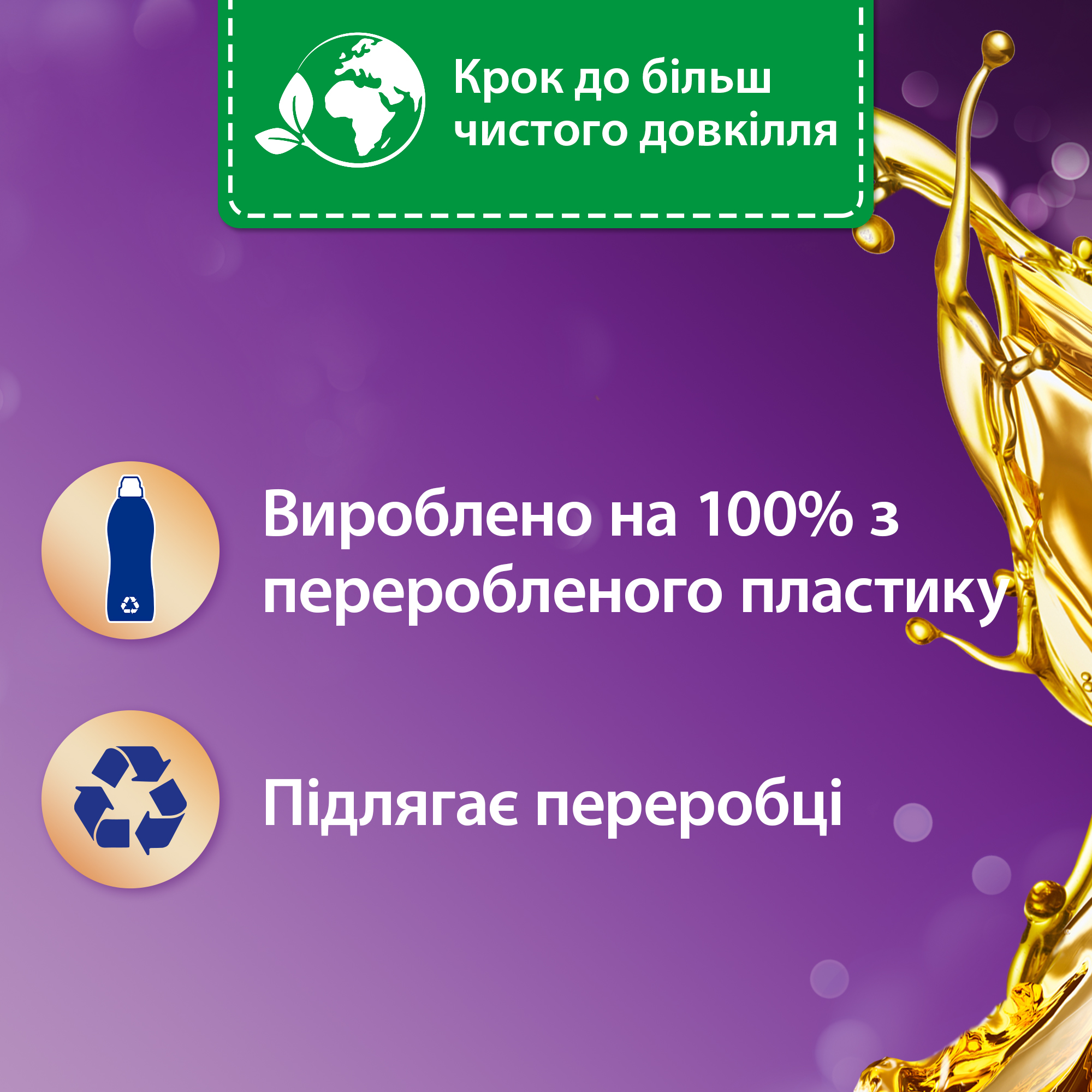 Кондиционер для белья Silan Naturals Аромотерапия Сказочный Лотос 1.1 л - фото 2