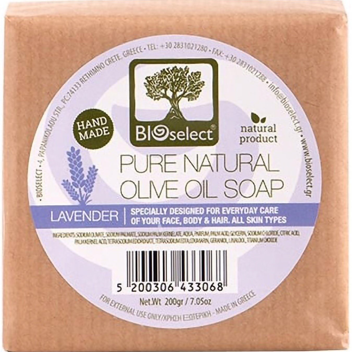 Мыло для лица и тела BIOselect Handmade Lavender Olive Oil Soap 200 г - фото 1