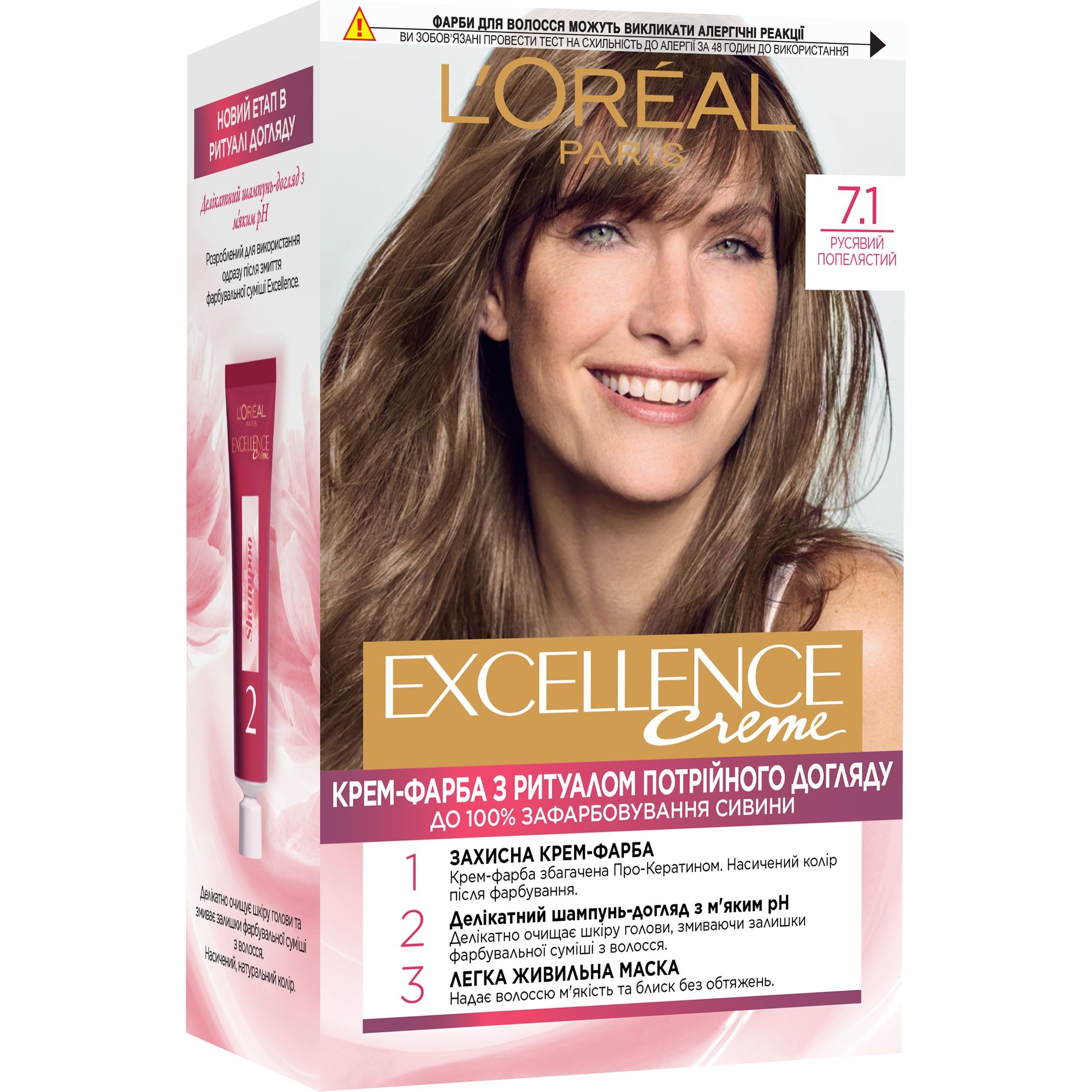 Стійка крем-фарба для волосся L'Oreal Paris Excellence Creme відтінок 7.1 (русявий попелястий) 192 мл - фото 1