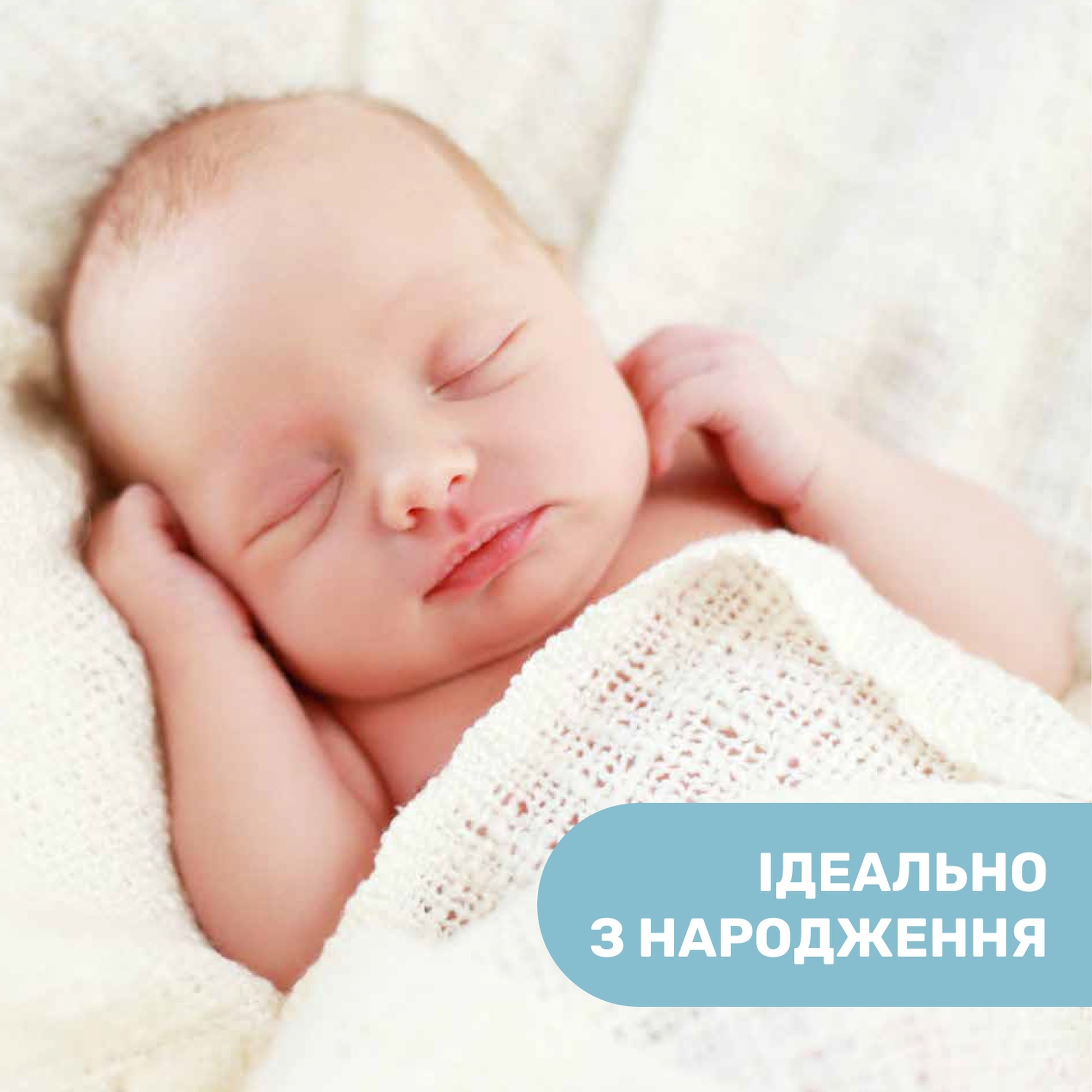 Шампунь Chicco Natural Sensation Baby Shampoo Без сліз з алое та олією солодкого мигдалю 200 мл (11518.00) - фото 3