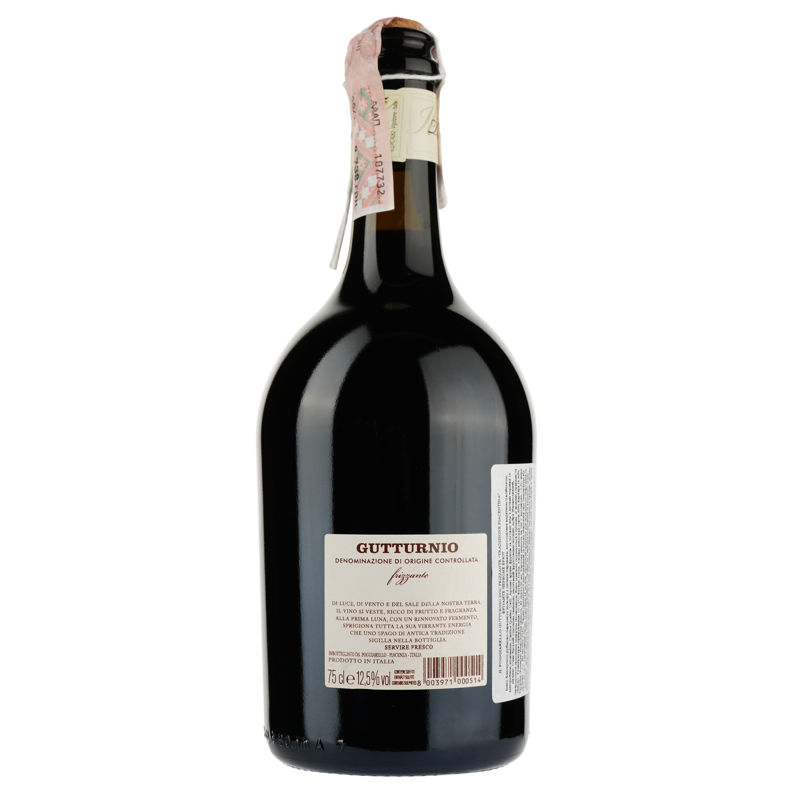 Игристое вино Il Poggiarello Gutturnio del colli Placentini frizzante DOC, красное, брют, 12,5%, 0,75 л - фото 3