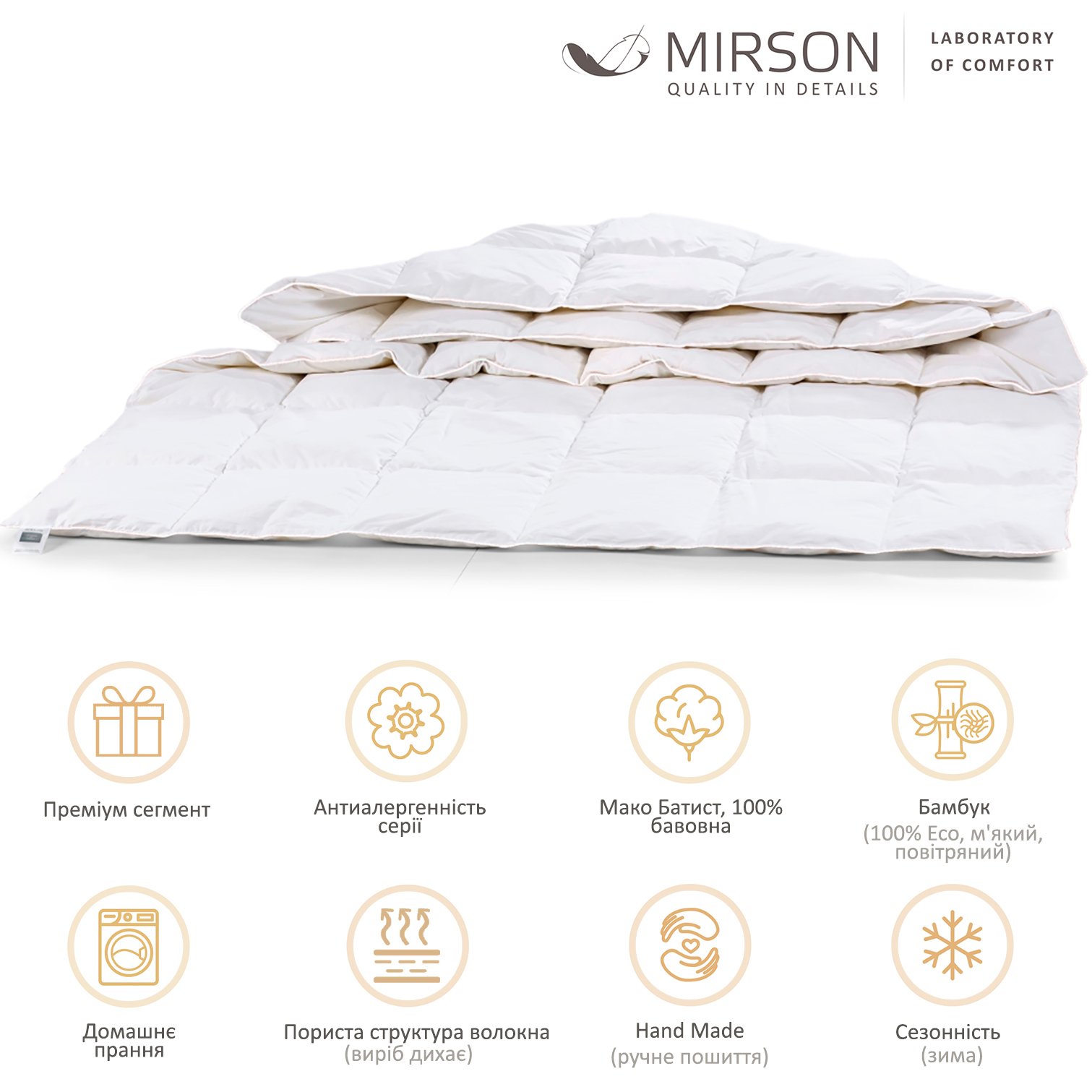 Ковдра бамбукова MirSon Luxury Exclusive №1377, зимова, 172x205 см, біла - фото 6