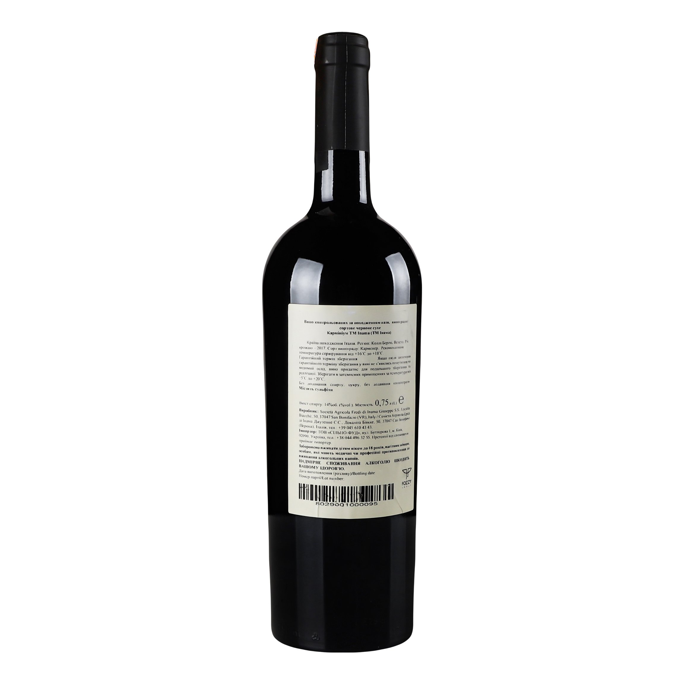 Вино Inama Carminium Colli Berici Carmenere DOC, 14%, 0,75 л (885496) - фото 4