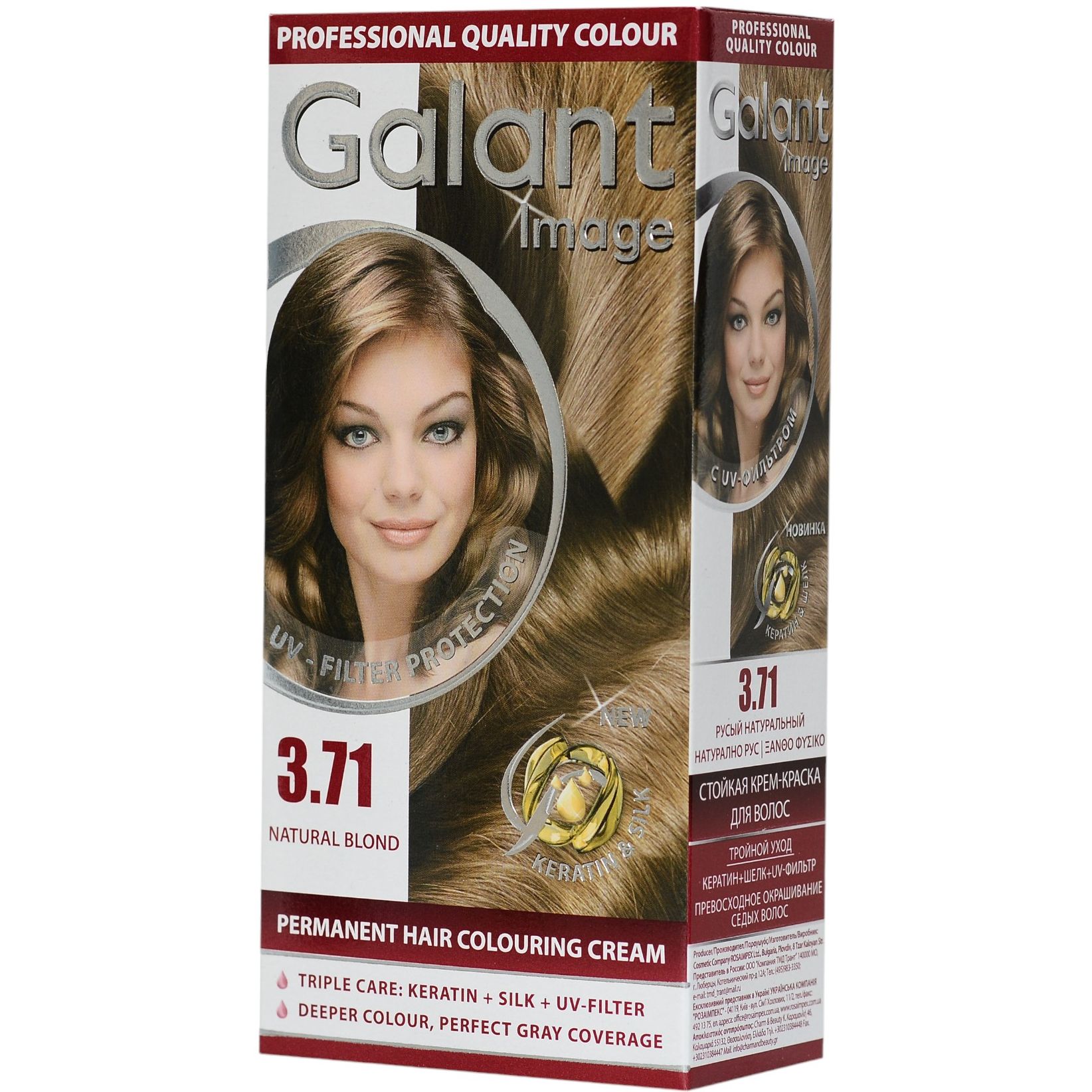 Краска для волос Galant Image тон 3.71 (Русый натуральный) 115 мл - фото 1