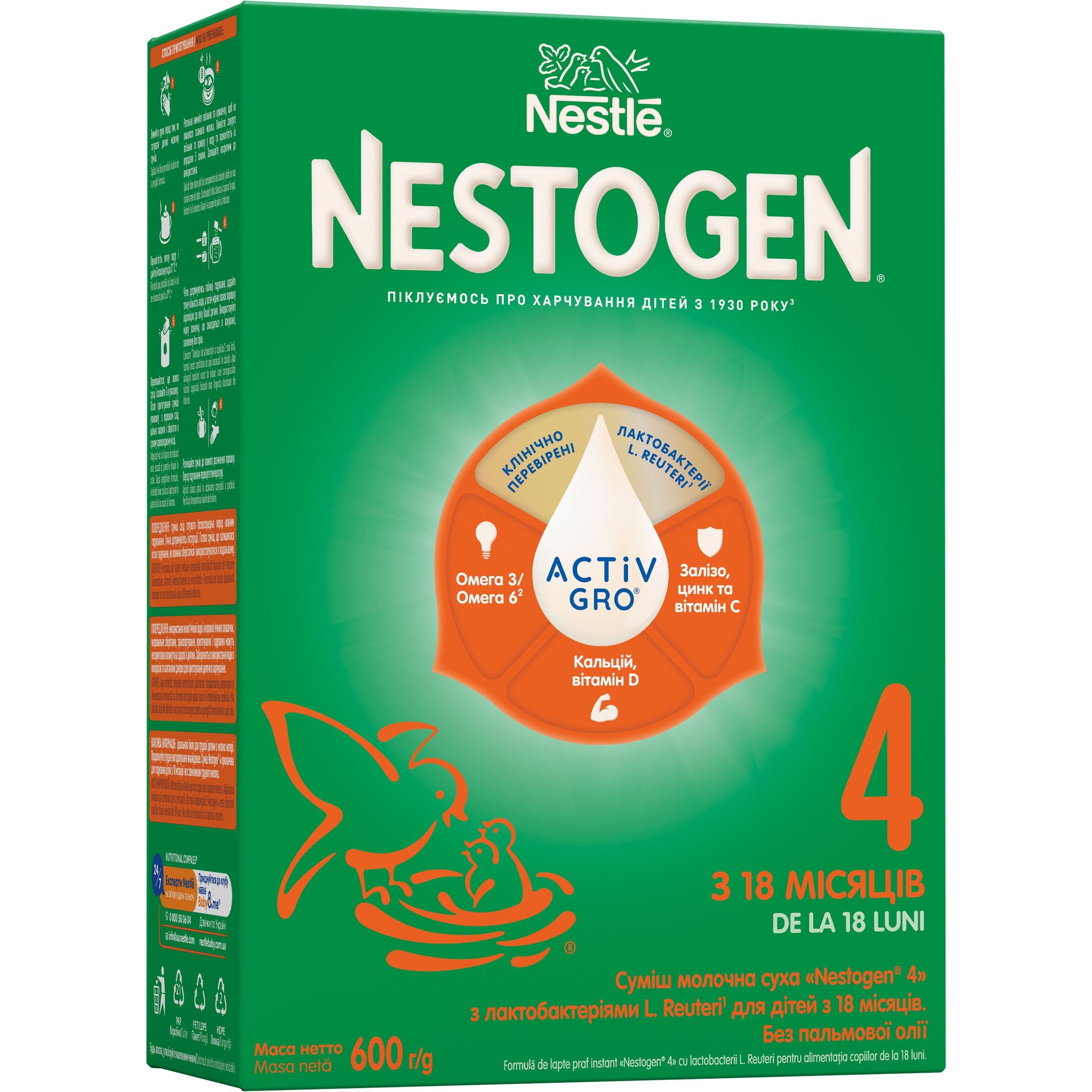 Суха молочна суміш Nestogen 4 з лактобактеріями L. Reuteri 1.2 кг (2 шт. по 600 г) - фото 2