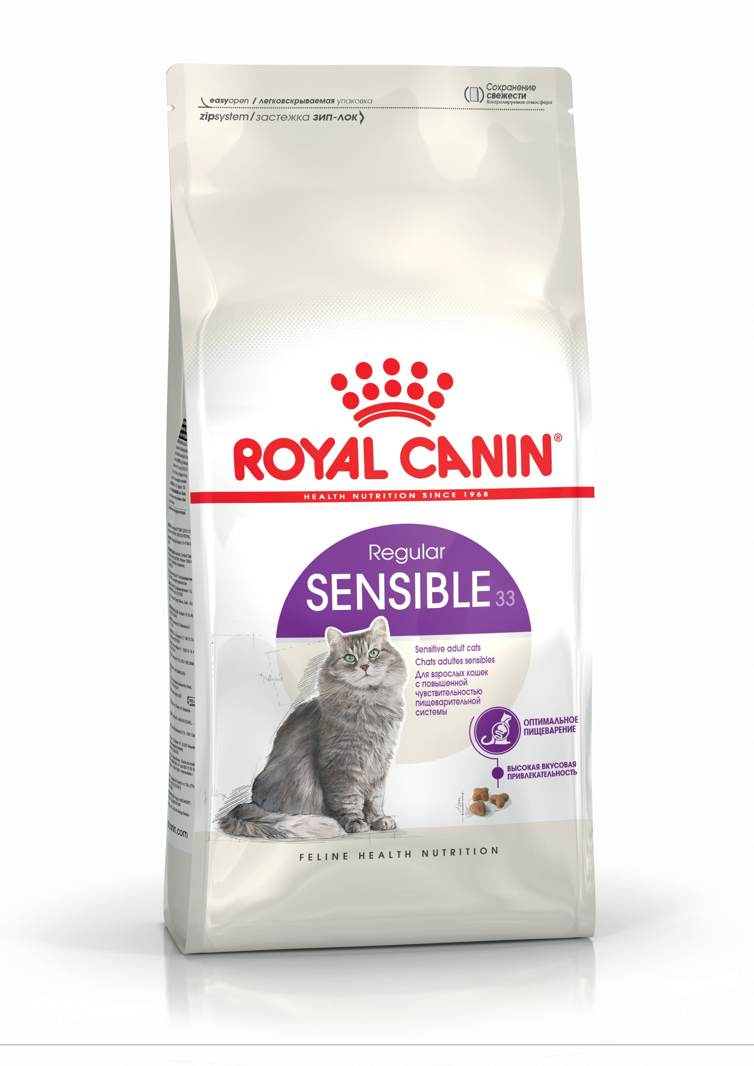 Сухой корм для кошек Royal Canin Sensible с чувствительных пищеварением, мясо птицы и рис, 0,4 кг - фото 1