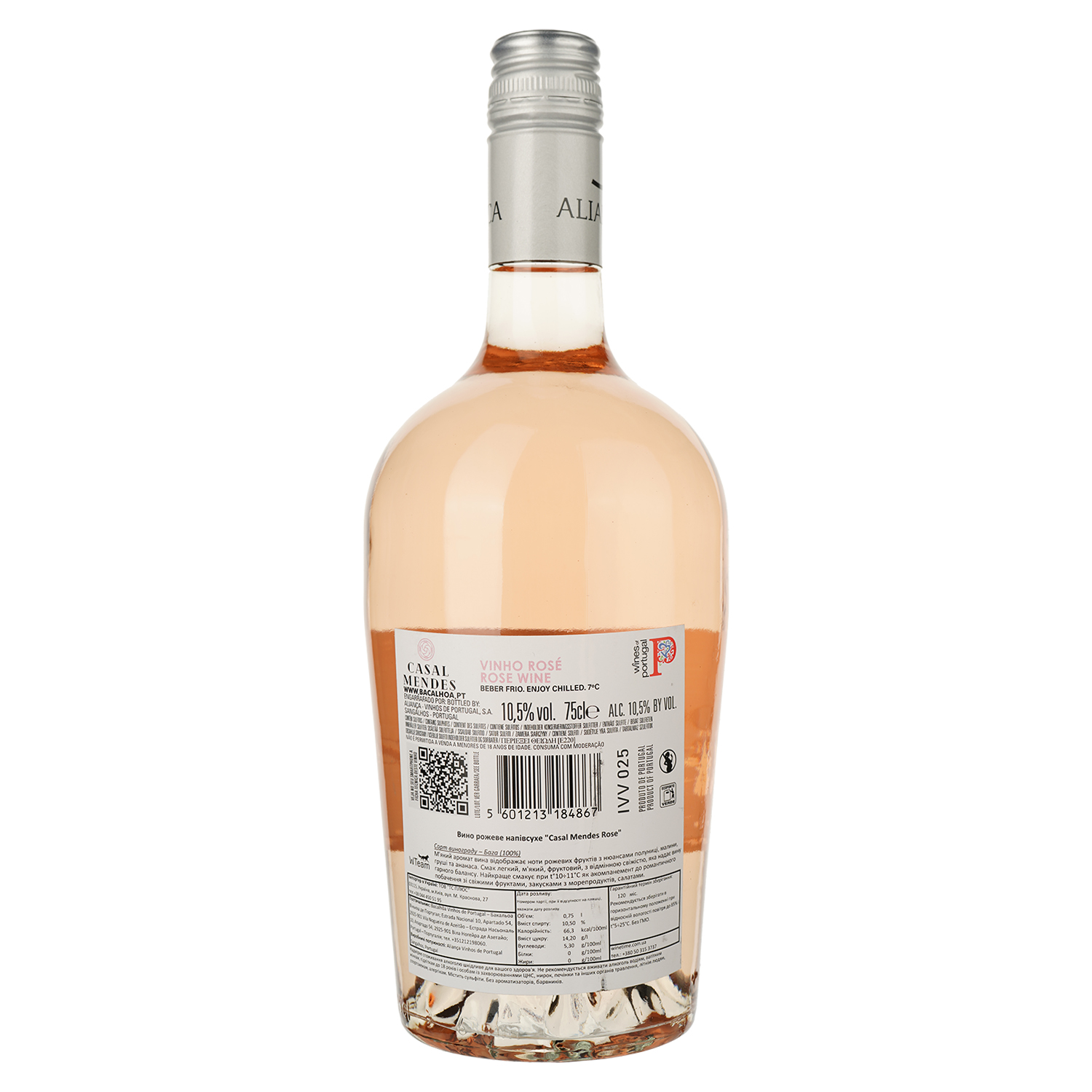 Вино Casal Mendes Rose, розовое, полусухое, 10,5%, 0,75 л (8000015876409) - фото 2