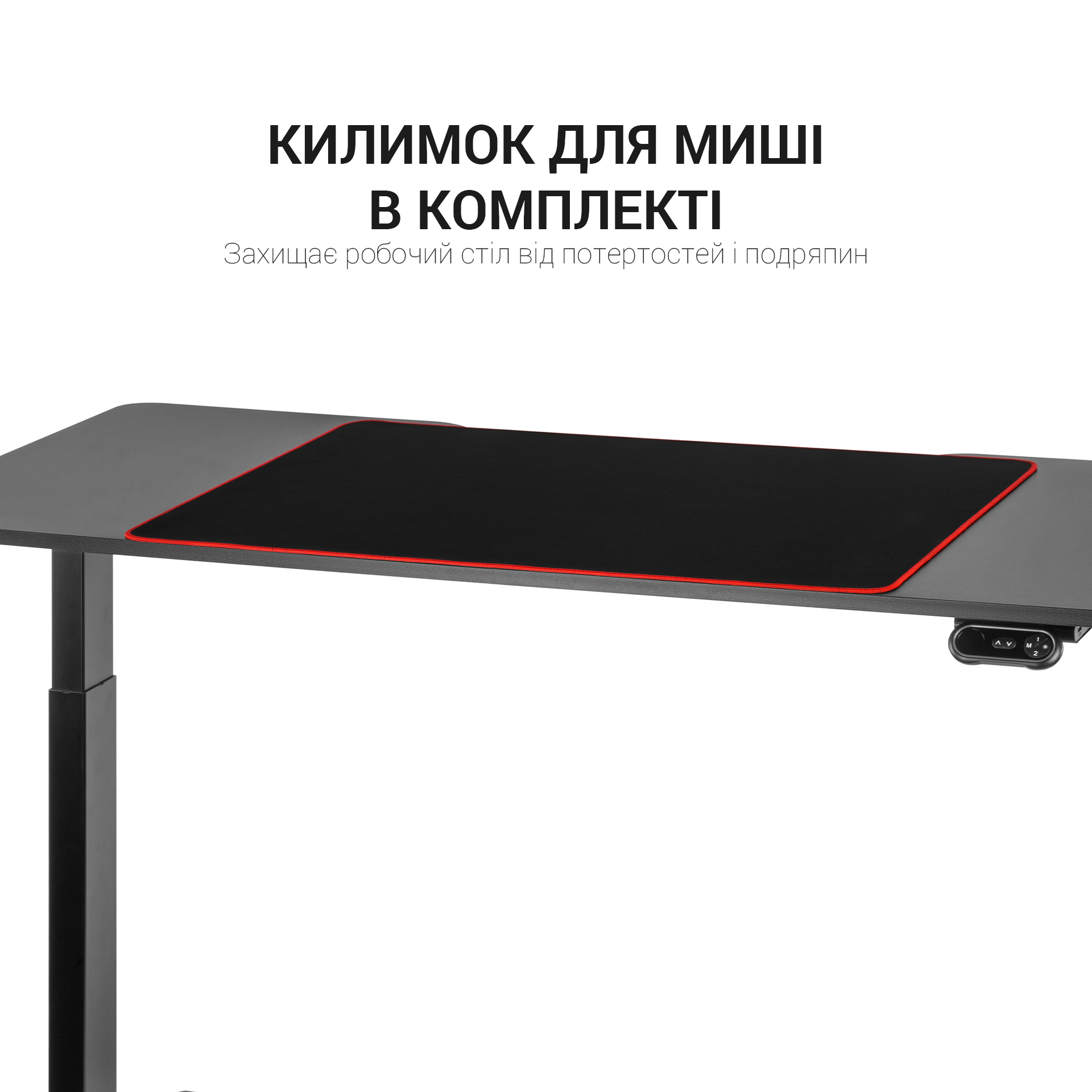 Комп'ютерний стіл OfficePro з електрорегулюванням висоти чорний (ODE714) - фото 9