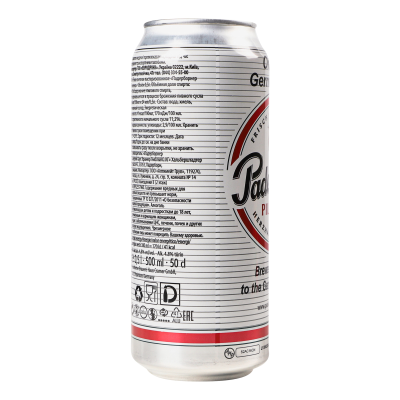 Пиво Paderborner Pilsener, светлое 4.8% 0.5 л ж/б (415766) - фото 2