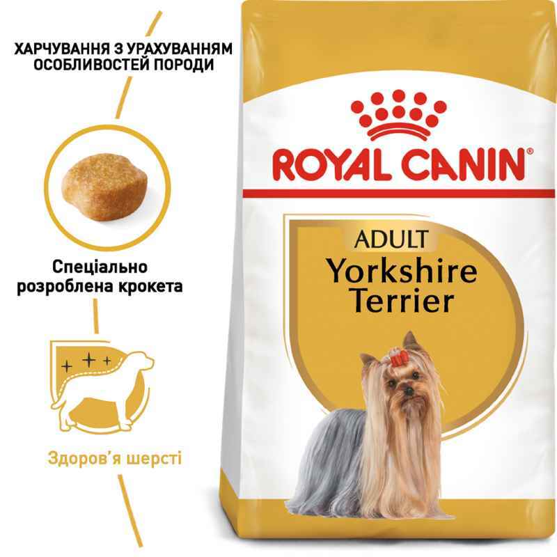 Сухой корм для взрослых собак породы Йоркширский Терьер Royal Canin Yorkshire Terrier Adult, 3 кг (3051030) - фото 5