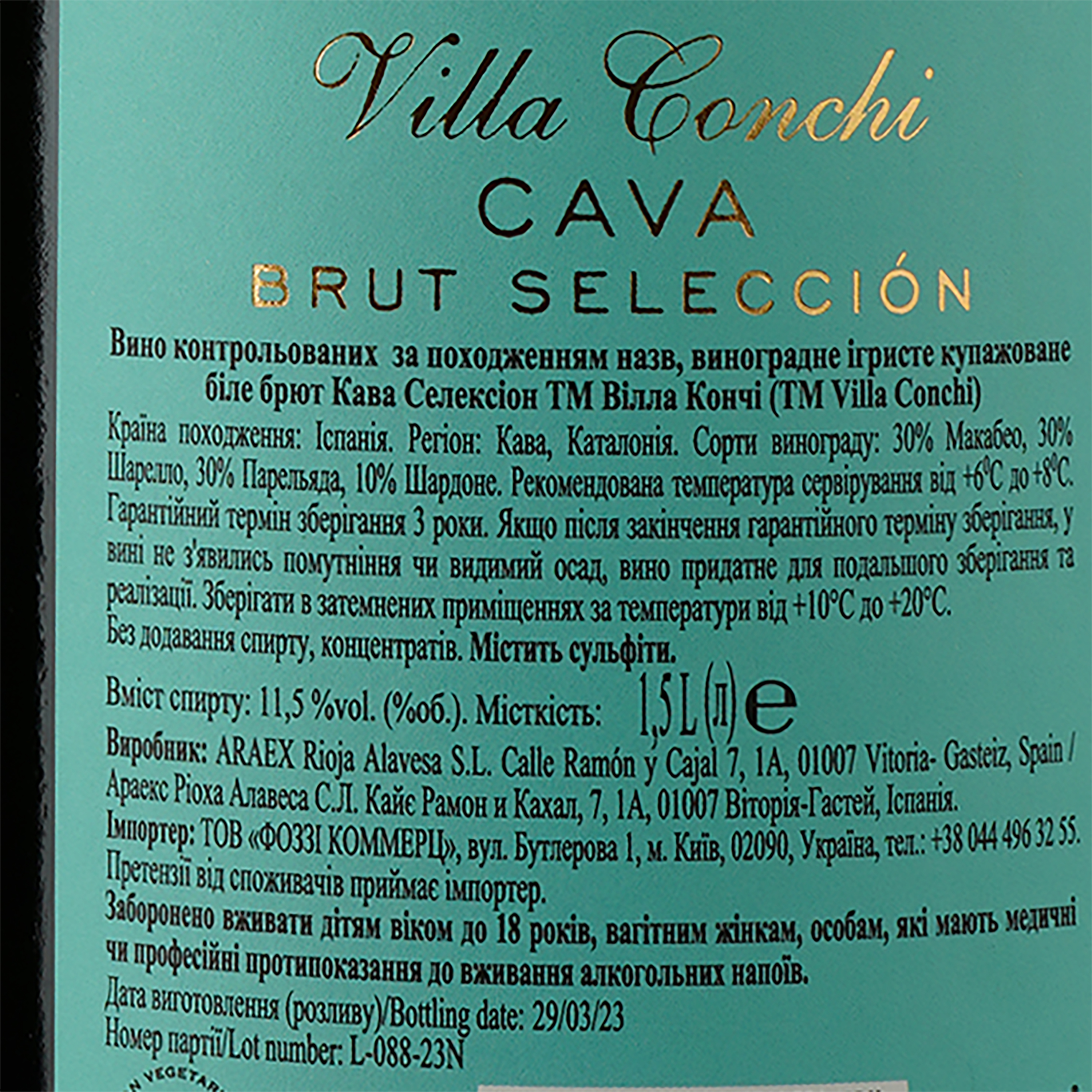 Вино ігристе Villa Conchi Cava Brut Seleccione, 11,5%, 1,5 л (780250) - фото 3