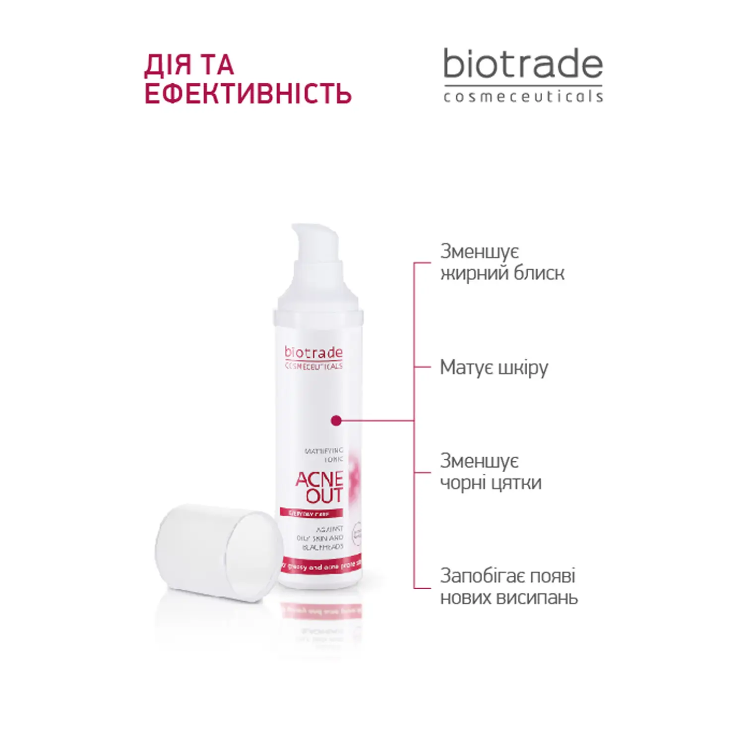 Тоник Biotrade Acne Out для жирной кожи и при легких формах акне 60 мл (3800221840631) - фото 3