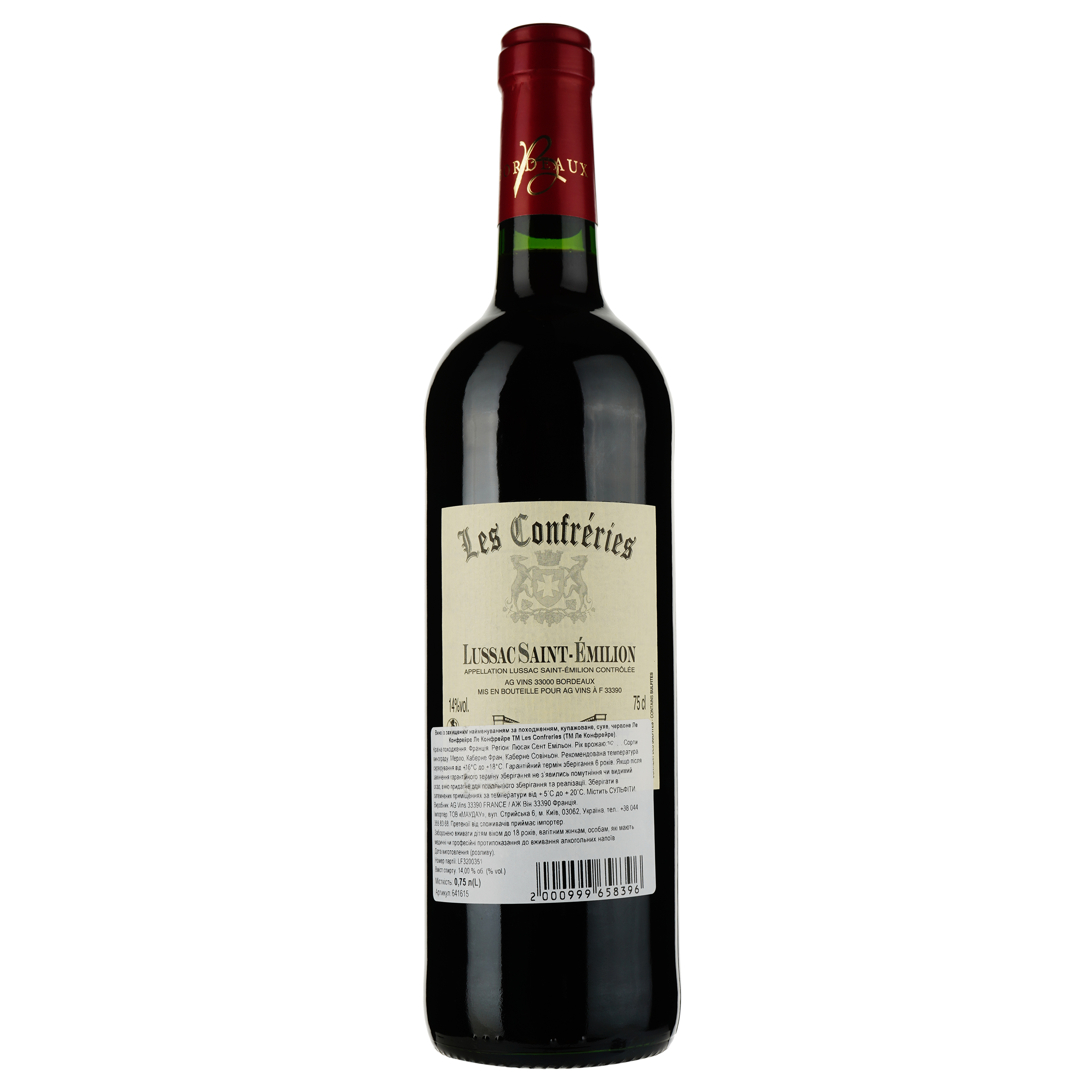 Вино AG Vins Les Confreries AOP Lussac Saint-Emilion 2019 червоне сухе 0.75 л - фото 2