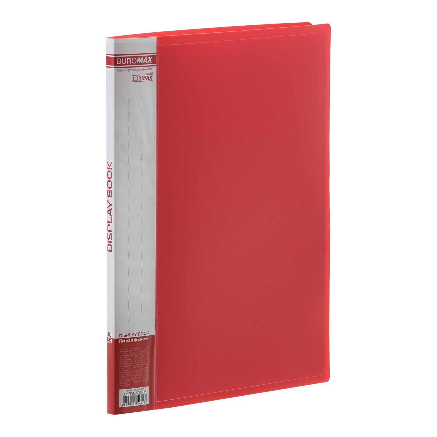 Папка з 10 файлами Buromax Jombax А4 червона (BM.3600-05) - фото 1