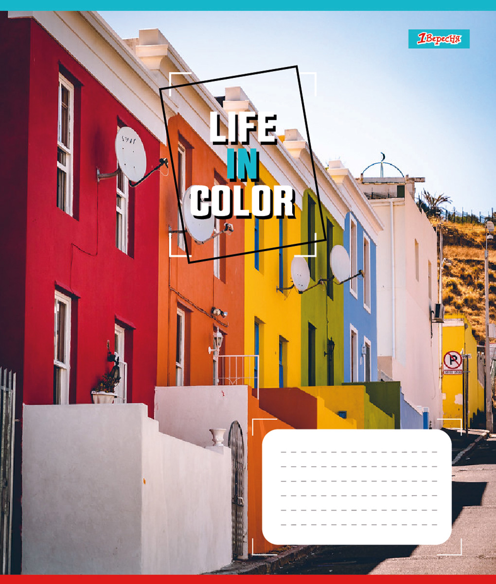 Набор тетрадей 1 Вересня Life in colors А5 в линейку 48 листов 10 шт. (767380) - фото 5