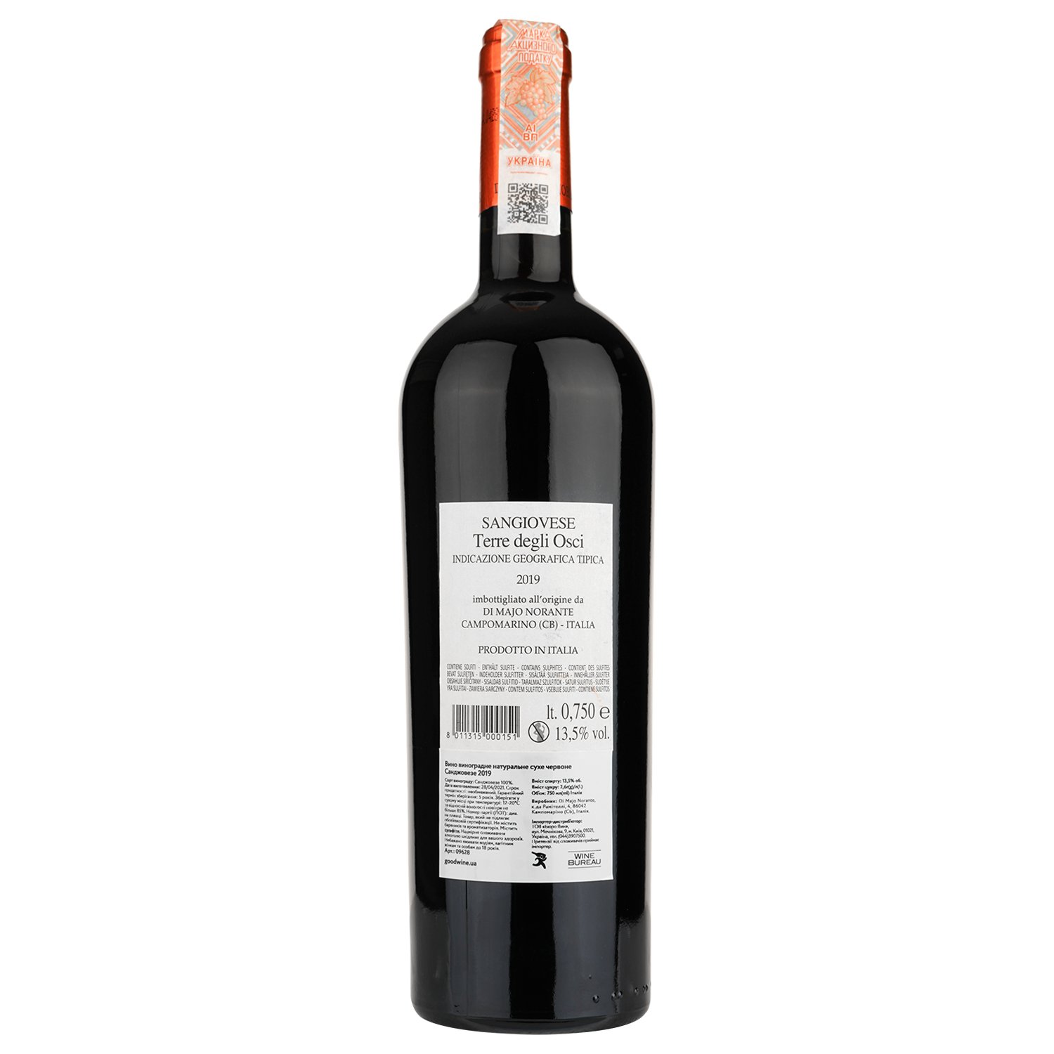 Вино Di Majo Norante Sangiovese, красное, сухое, 0,75 л - фото 2