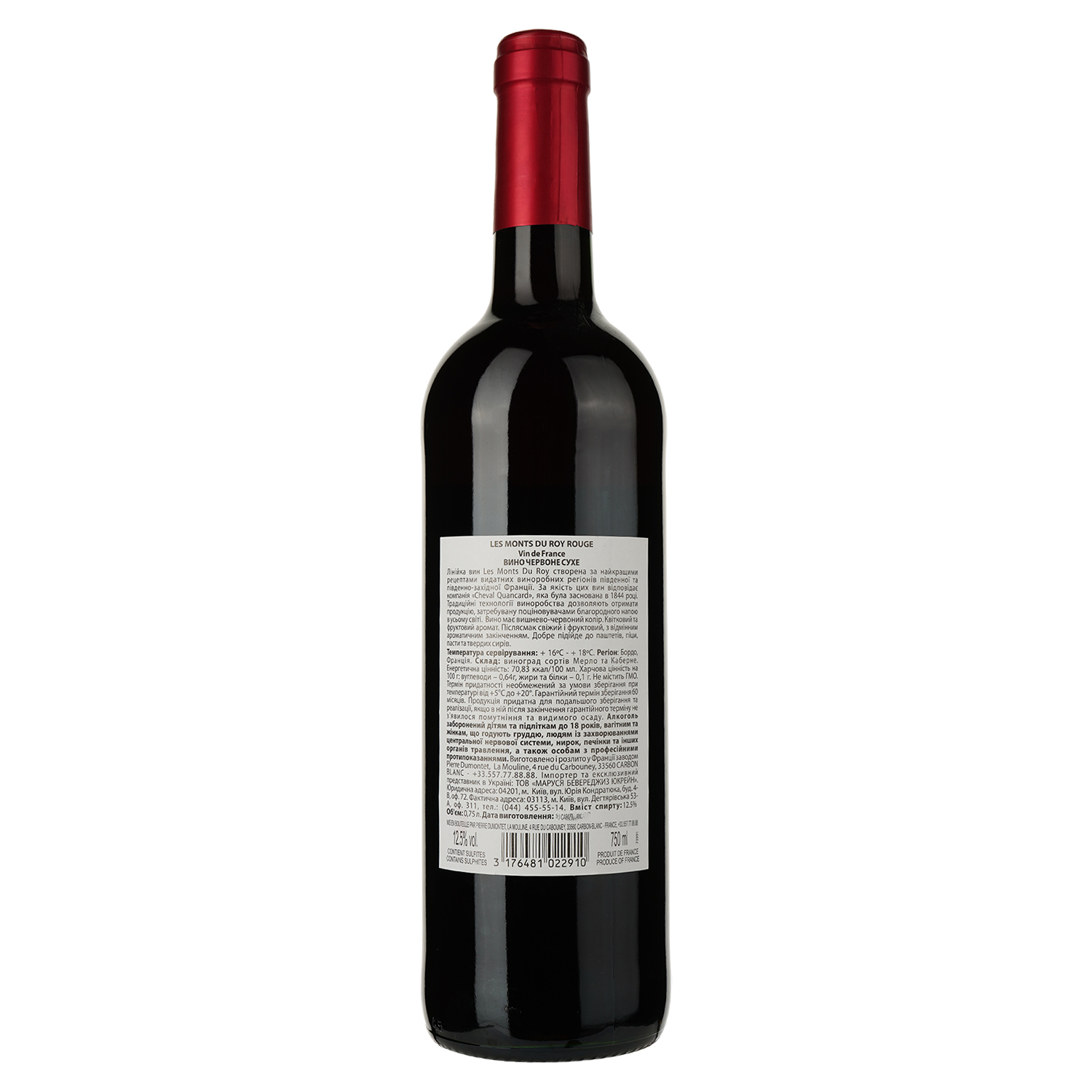 Вино Les Monts du Roy Piere Dumonte Rouge, красное, сухое, 12%, 0,75 л - фото 2