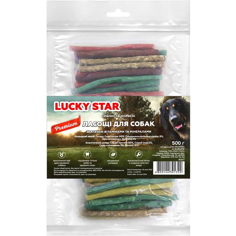 Лакомства для собак Lucky Star Жевательные палочки манчи разноцветные 500 г - фото 1