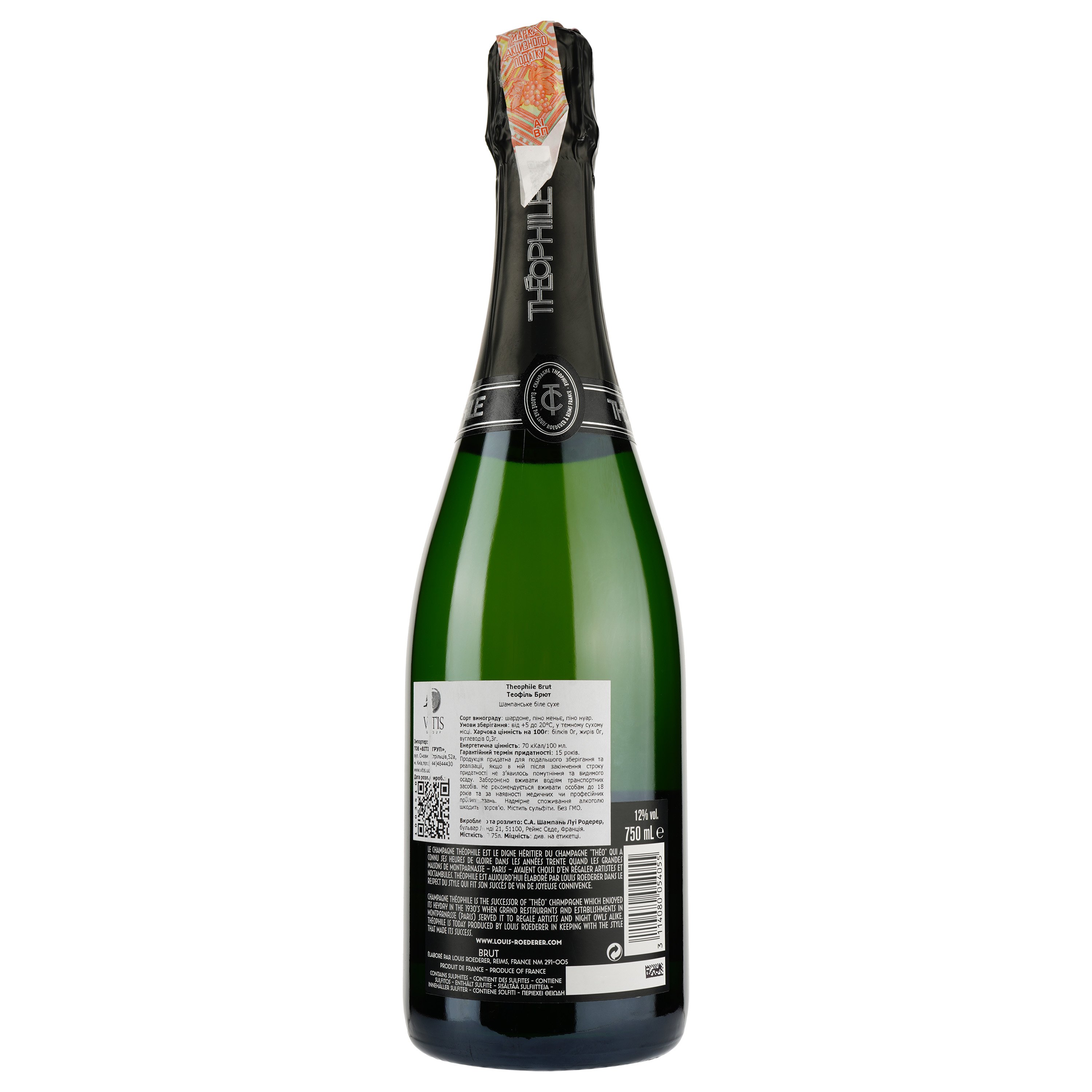Шампанське Theophile Champagne Brut, біле, брют, 12%, 0,75 л (1003510) - фото 2