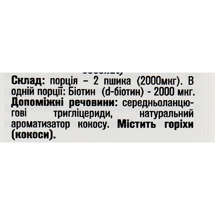 Харчова добавка спрей Country Life Biotin Тропічний кокос 2000 мкг, 24 мл - фото 4