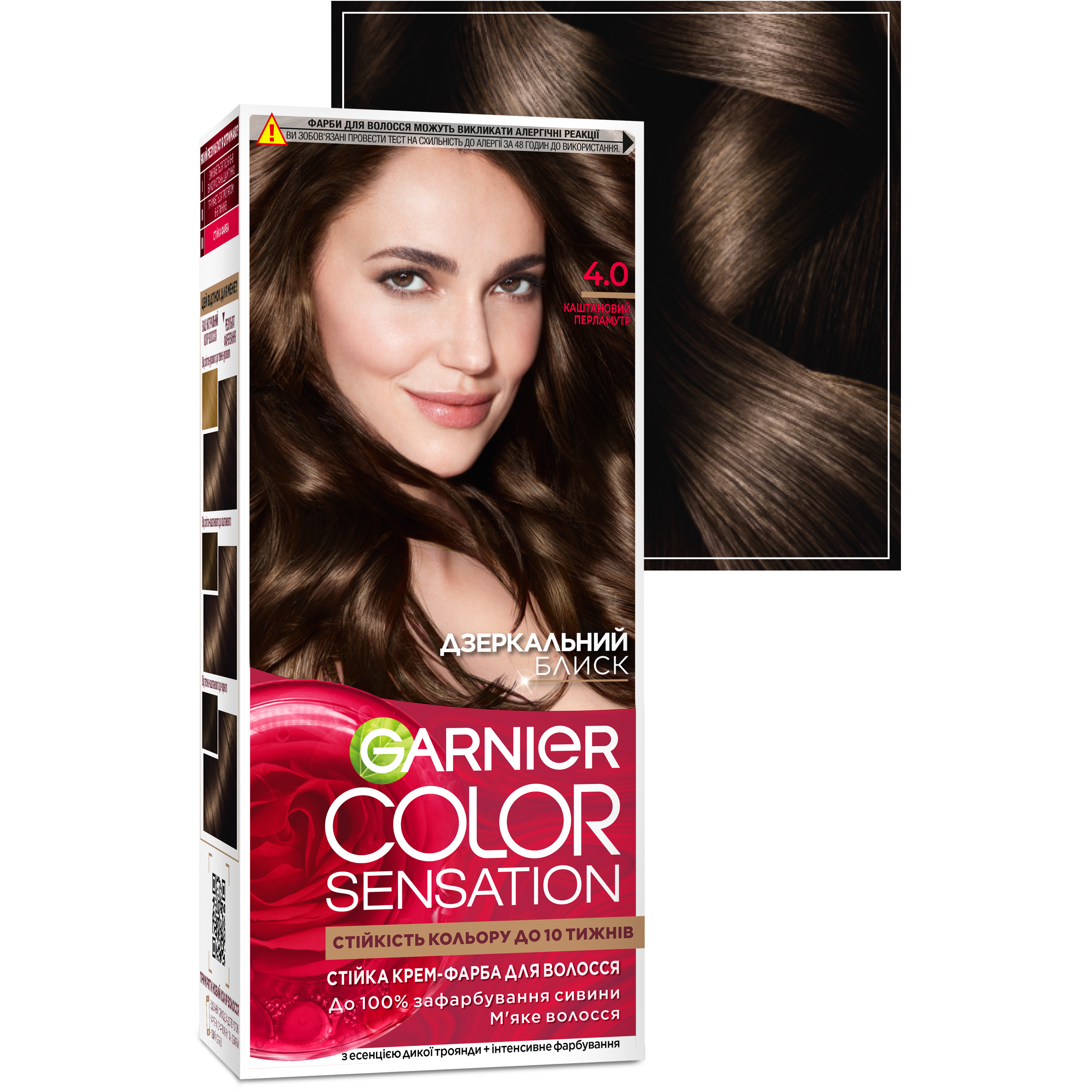 Фарба для волосся Garnier Color Sensation відтінок 4.0 (каштановий перламутр), 110 мл (C5652212) - фото 2