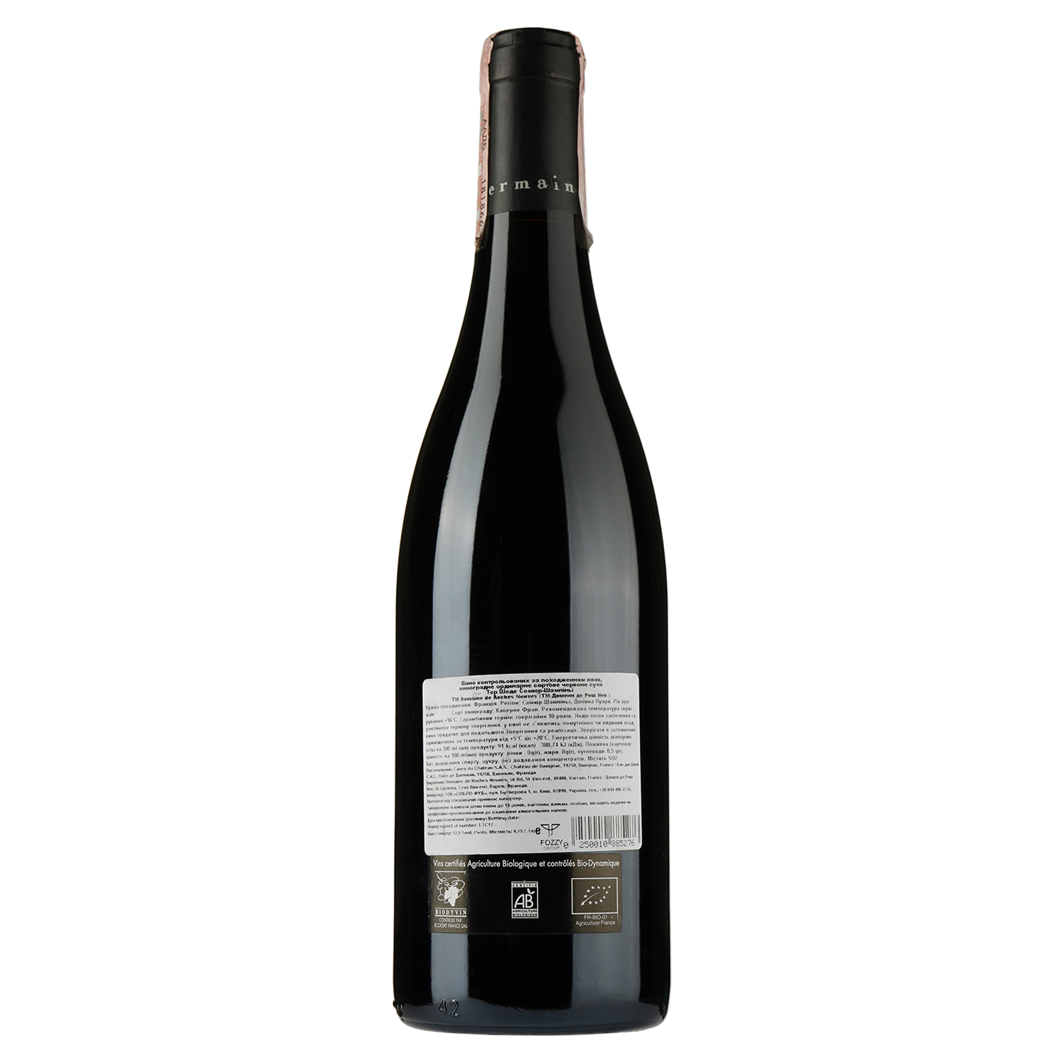 Вино Thierry Germain Domaine des Roches Neuves Saumur-Champigny Terres Chaudes 2017 АОС/AOP, 12,5%, 0,75 л (766690) - фото 2