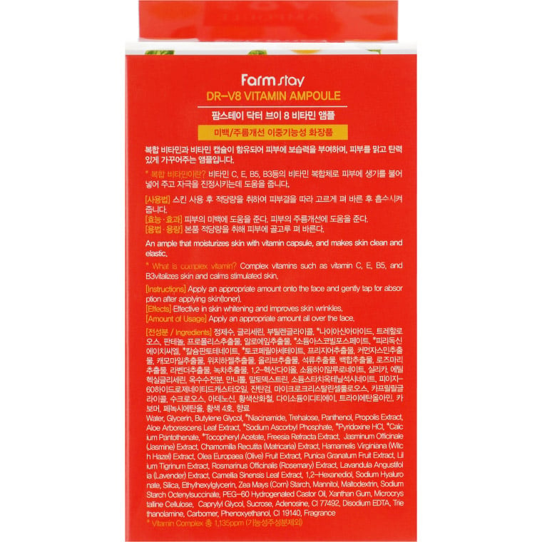 Сыворотка для лица FarmStay DR.V8 Vitamin Ampoule, с витаминами, 250 мл - фото 2