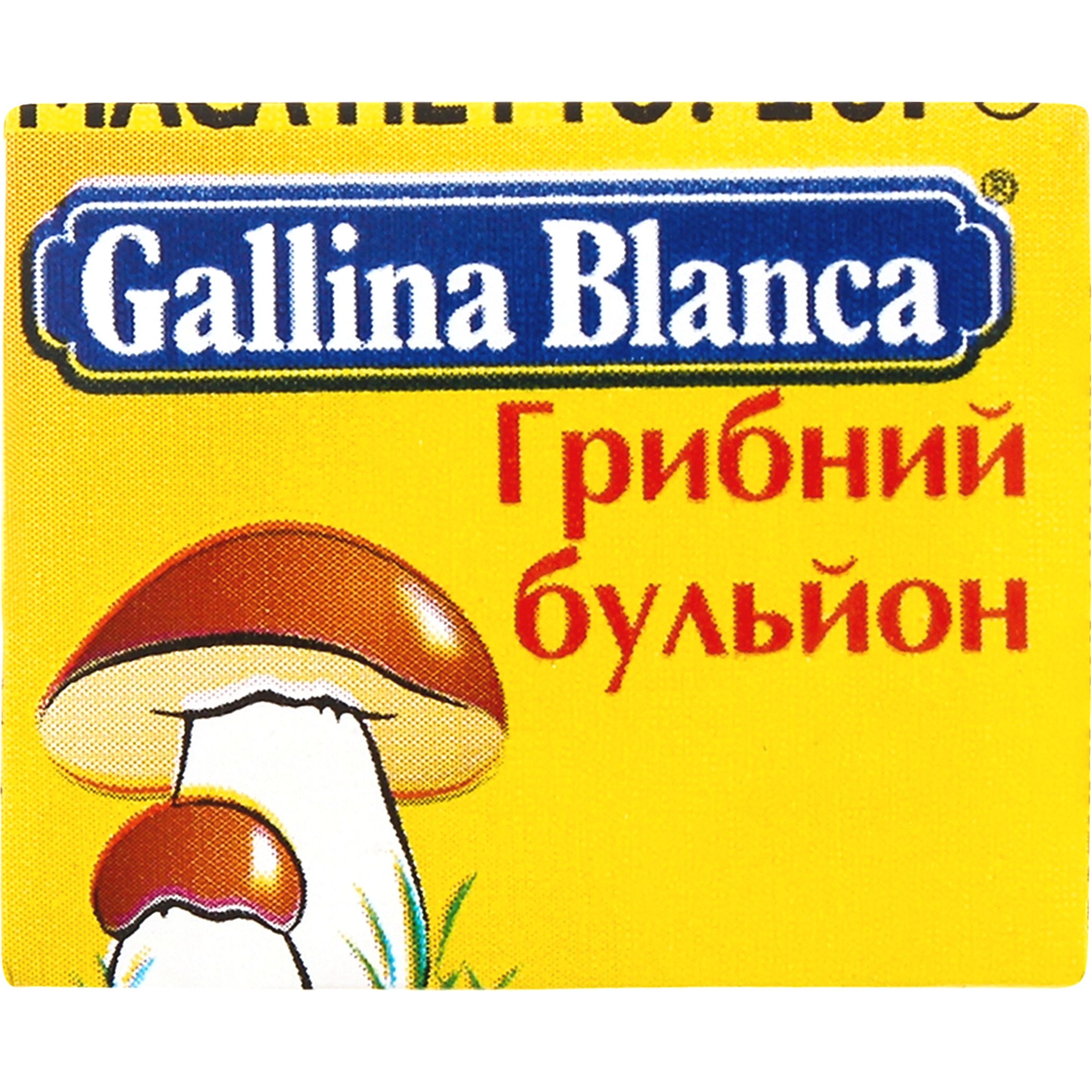 Бульон грибной Gallina Blanca 10 г - фото 1