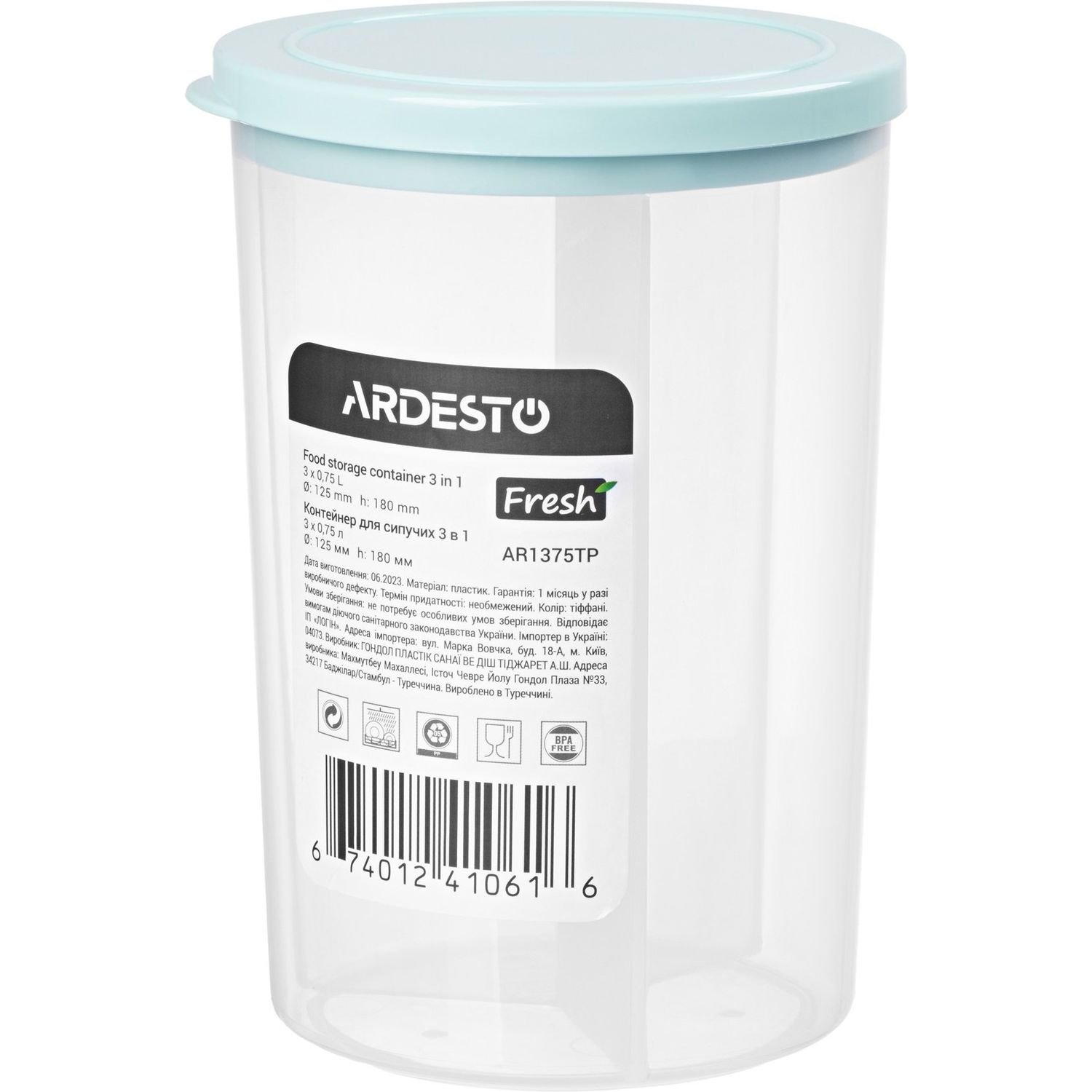 Контейнер для сипучих продуктів Ardesto Fresh 0.75 л блакитний (AR1375TP) - фото 1