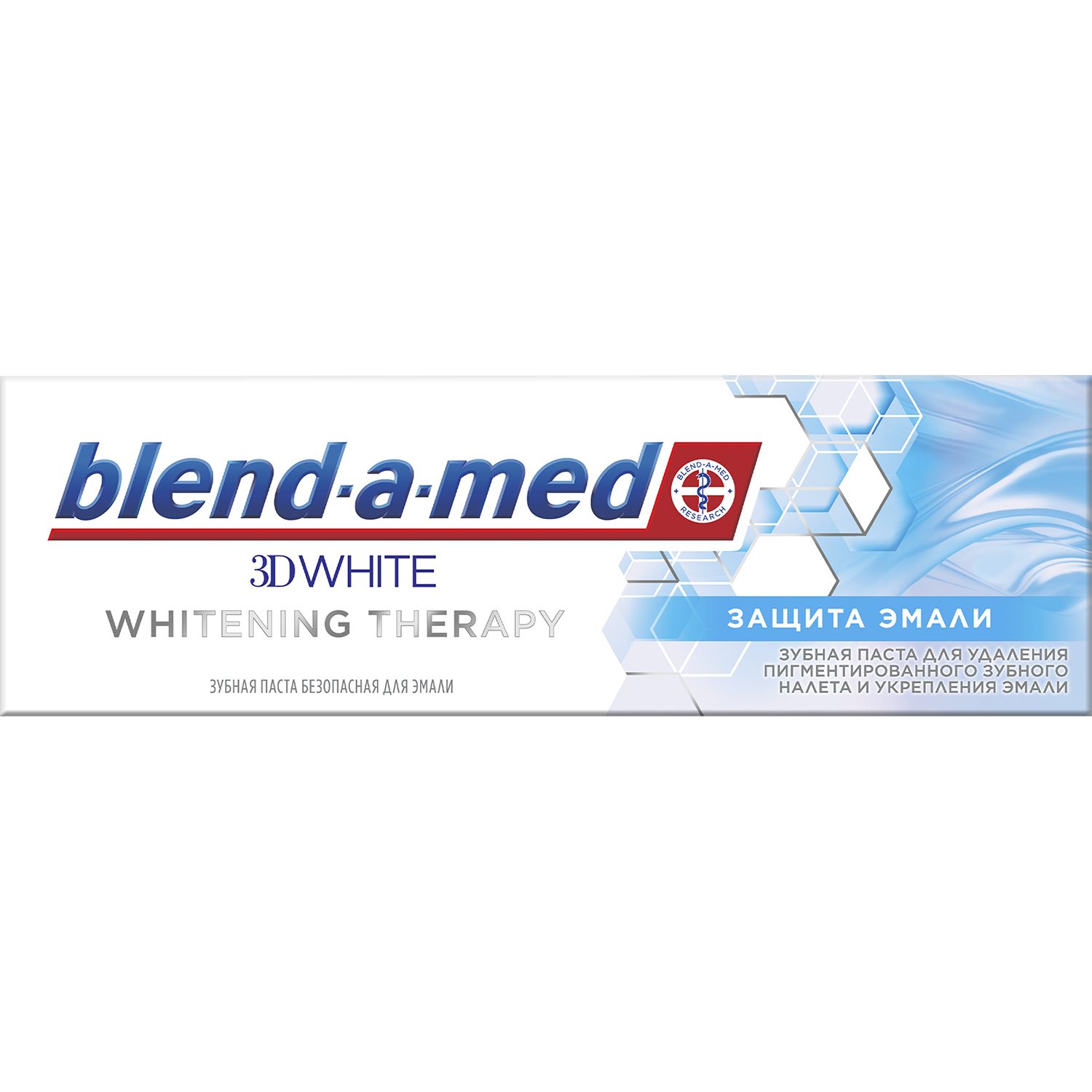 Зубная Паста Blend-a-med 3D White Whitening Therapy Защита зубной эмали 75 мл - фото 3