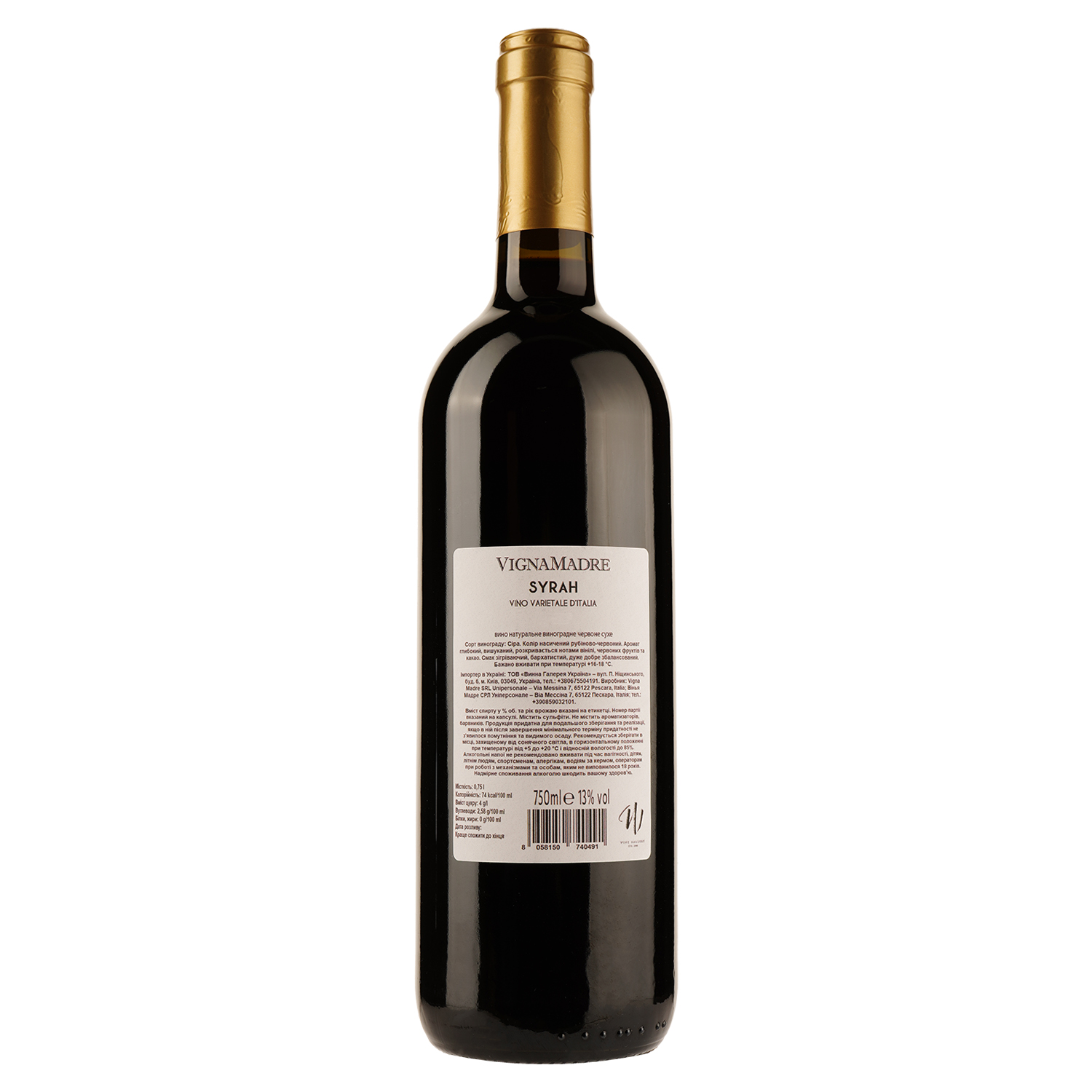 Вино Vigna Madre Finamore Syrah Varietale IGT, червоне, сухе, 0,75 л - фото 2