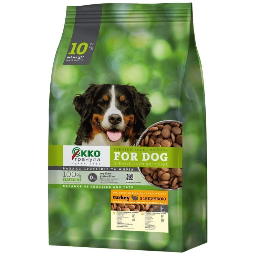 Сухой корм для взрослых собак Екко-гранула с индейкой 10 кг - фото 1