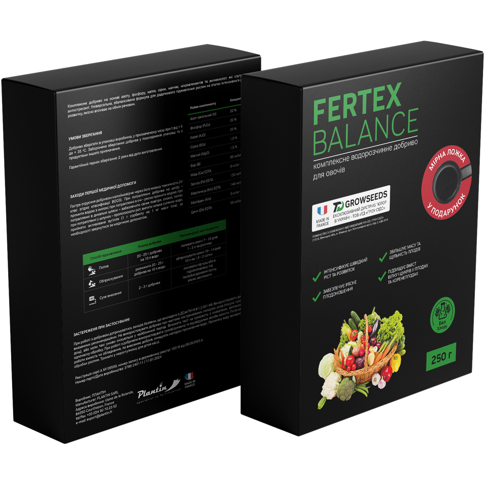 Комплексне водорозчинне добриво Growseeds Fertex Овочеві 250 г - фото 2