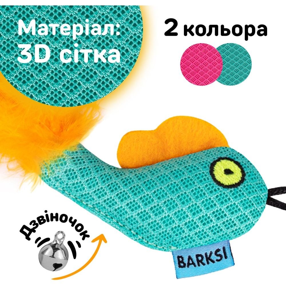 Игрушка для кошек Barksi Рыбка с колокольчиком и перьями 8х5 см ментоловая - фото 4