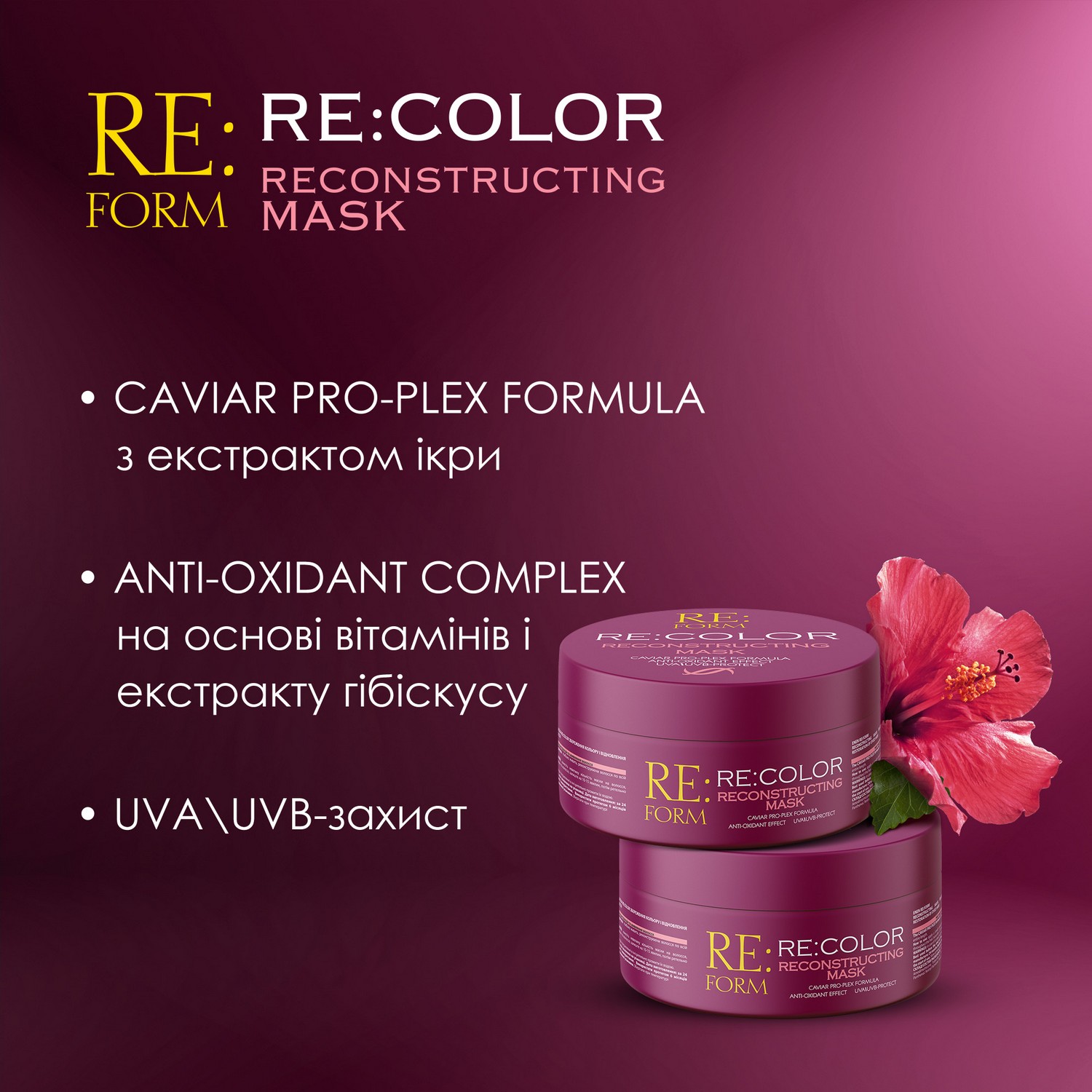 Реконструююча маска Re:form Re:color Збереження кольору і відновлення фарбованого волосся, 230 мл - фото 5