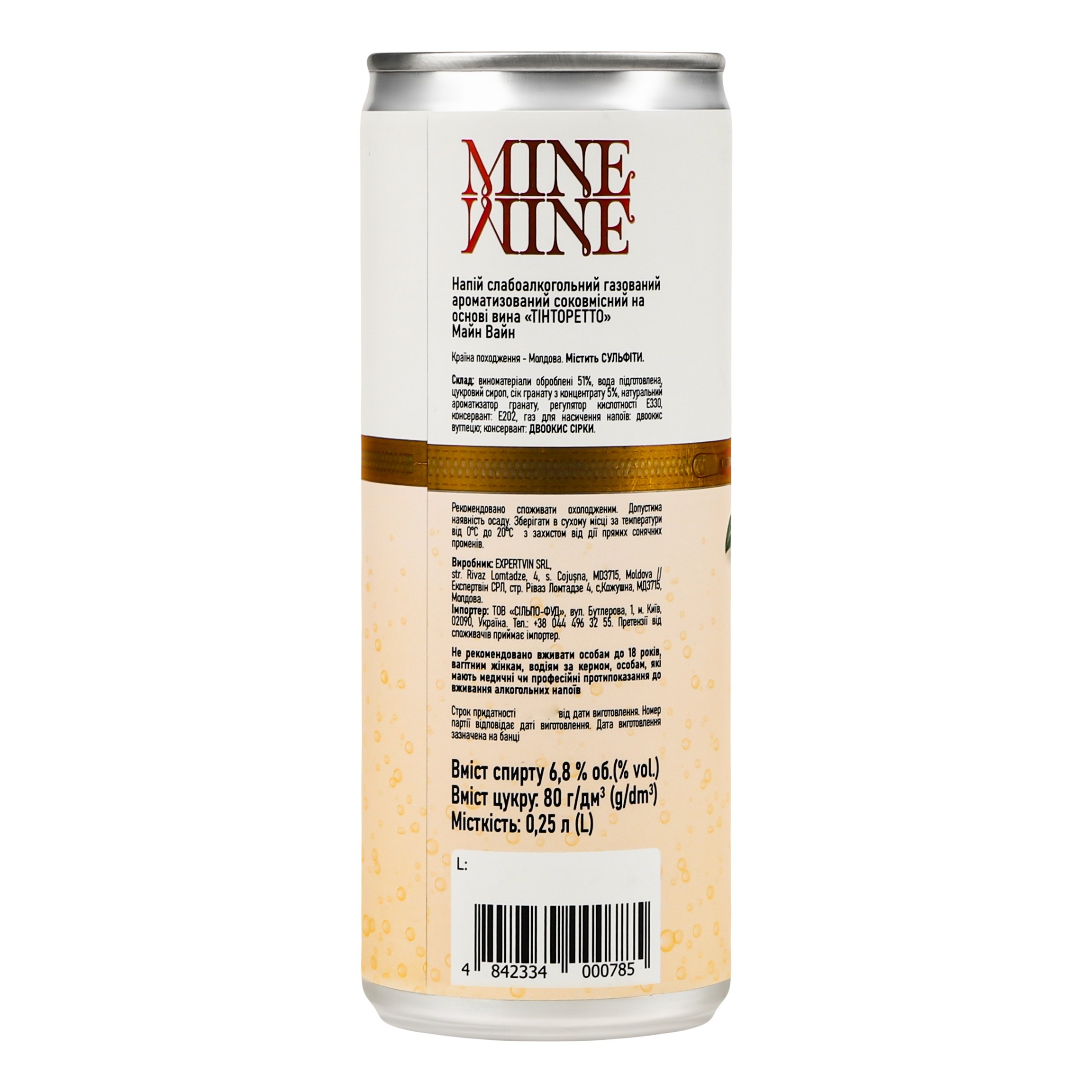 Напій винний Mine Wine Tintoretto, 6,8%, 0,25 л (877407) - фото 4